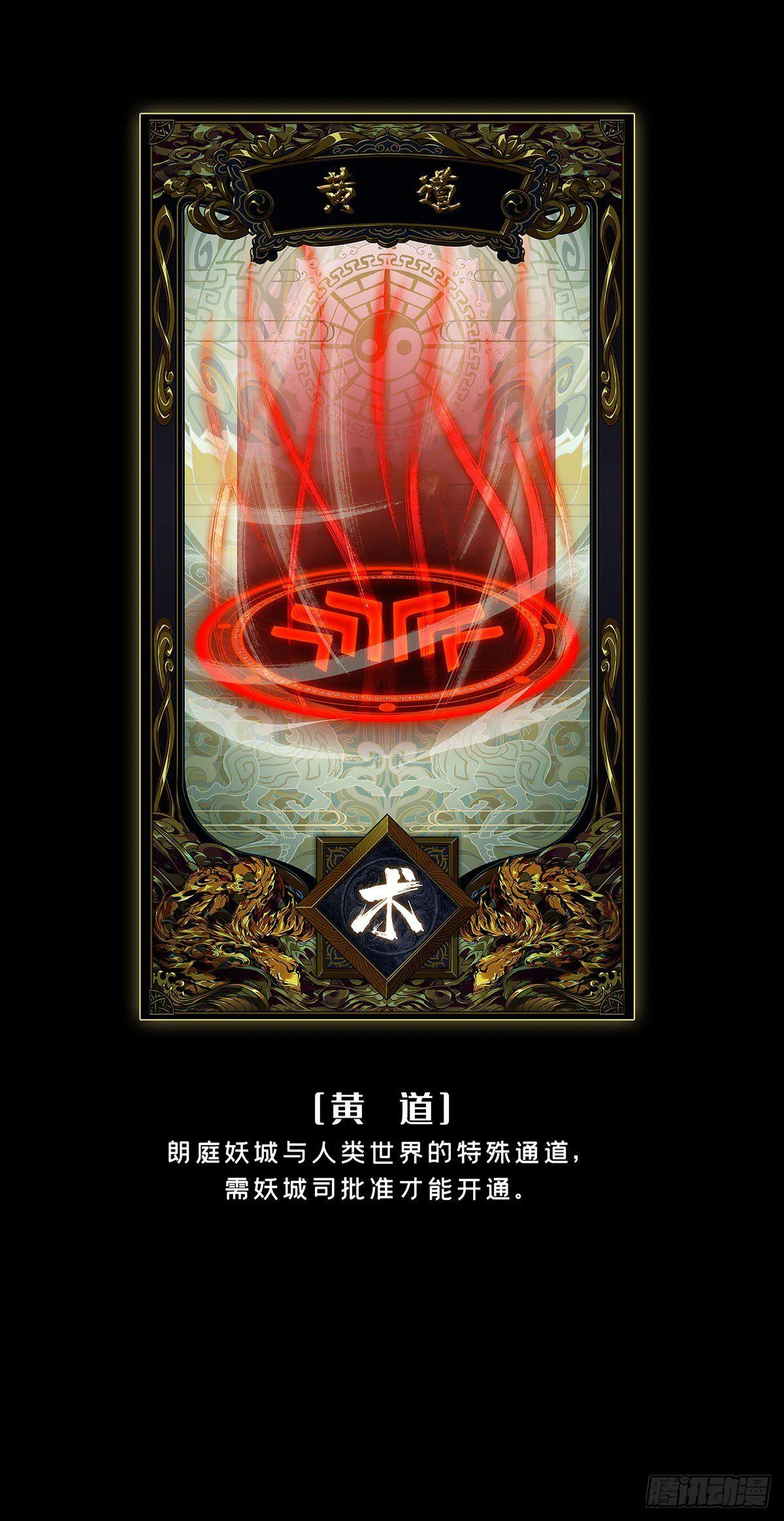 第五十八章_家下 第38页