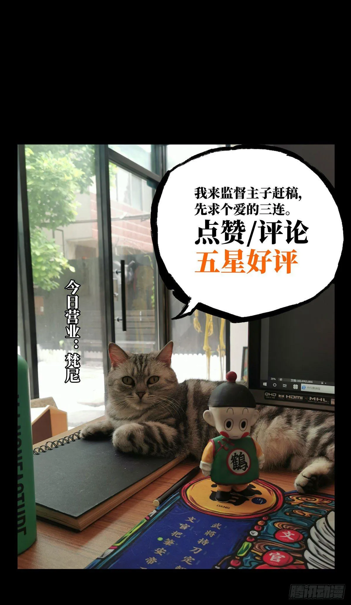 第五十八章_家下 第39页