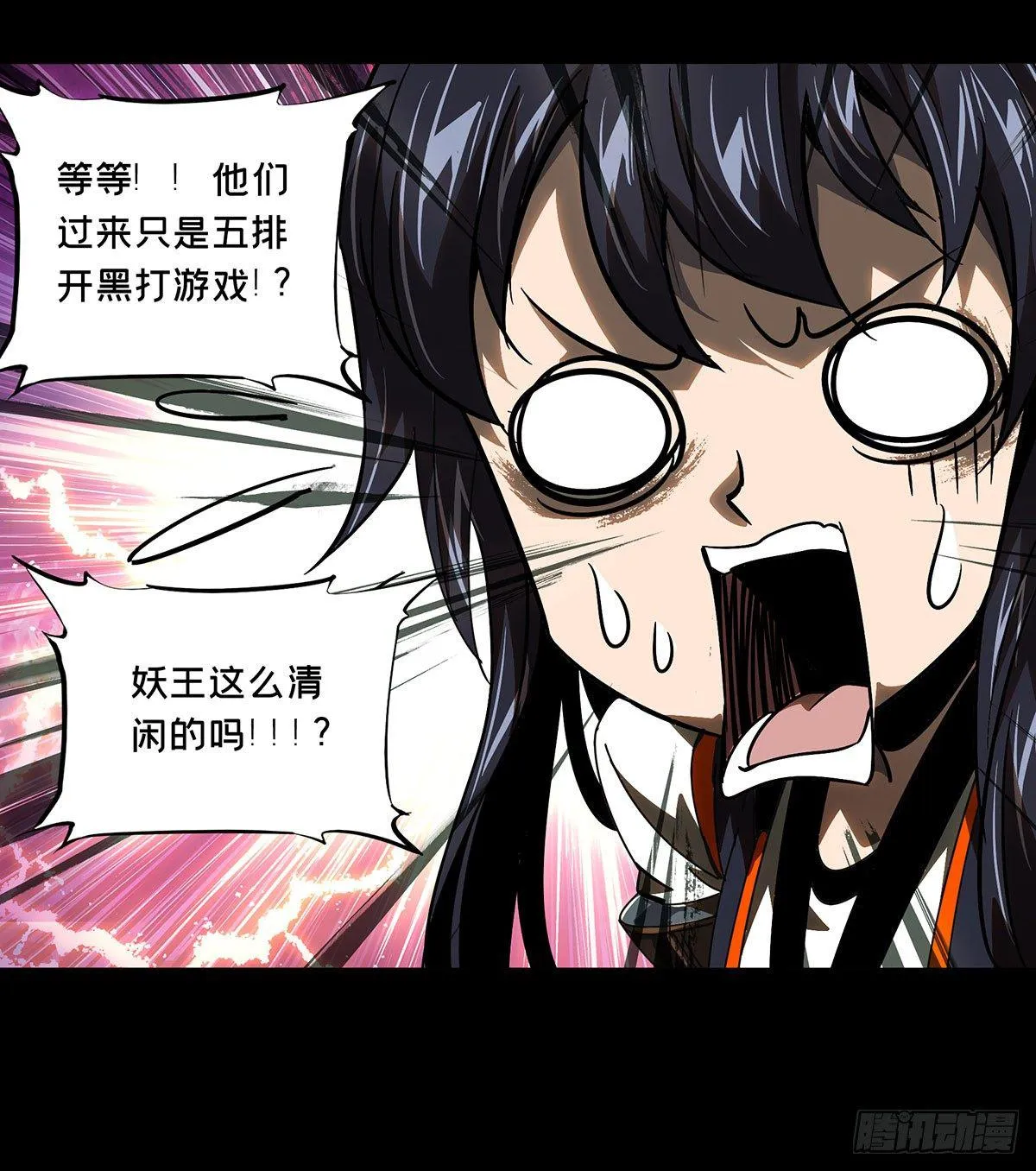 第五十九章_信任上 第14页