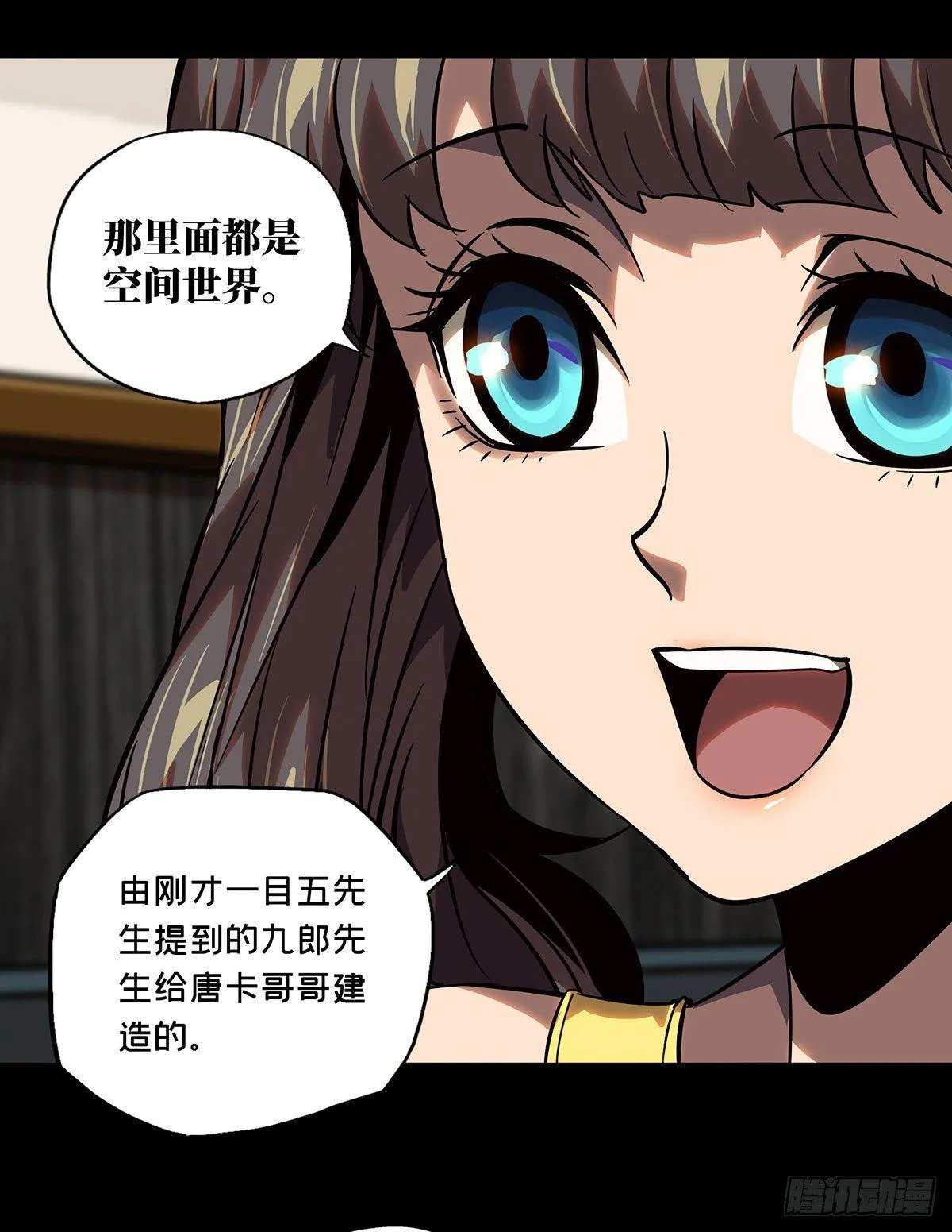 第五十九章_信任上 第19页