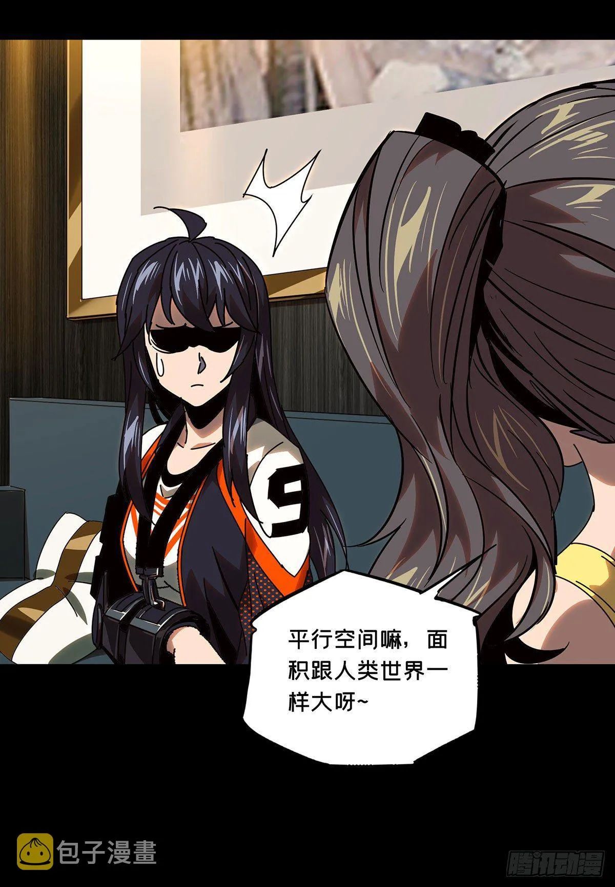 第五十九章_信任上 第23页