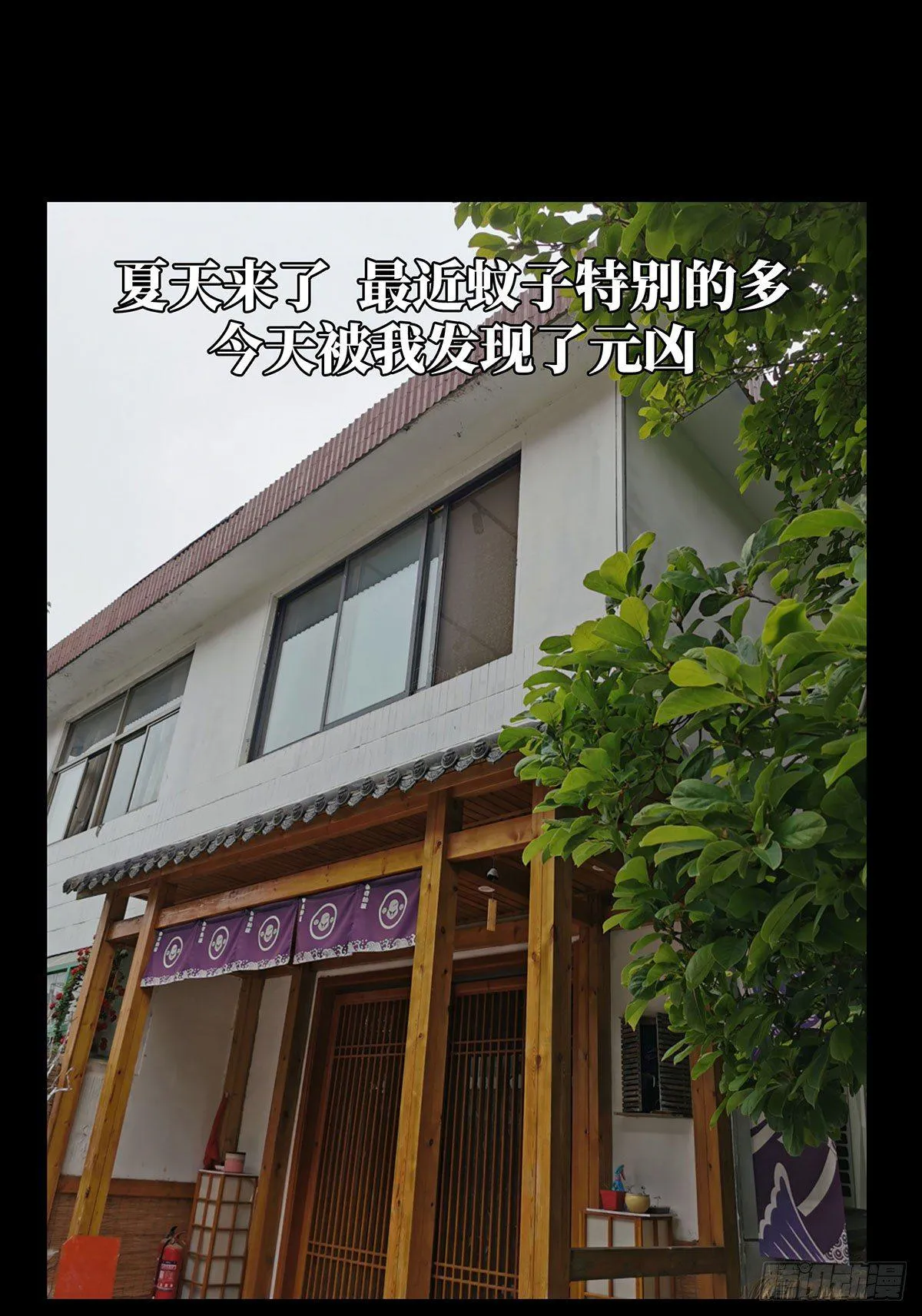 第五十九章_信任上 第38页