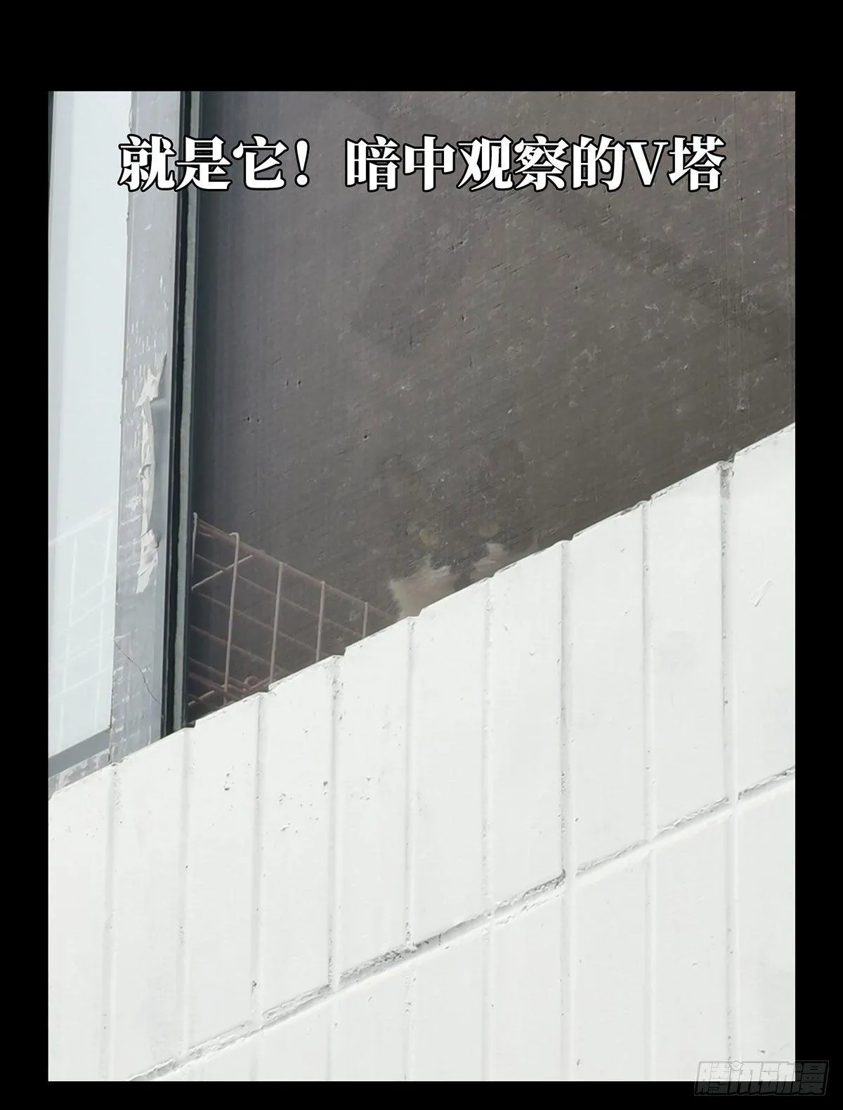 第五十九章_信任上 第39页