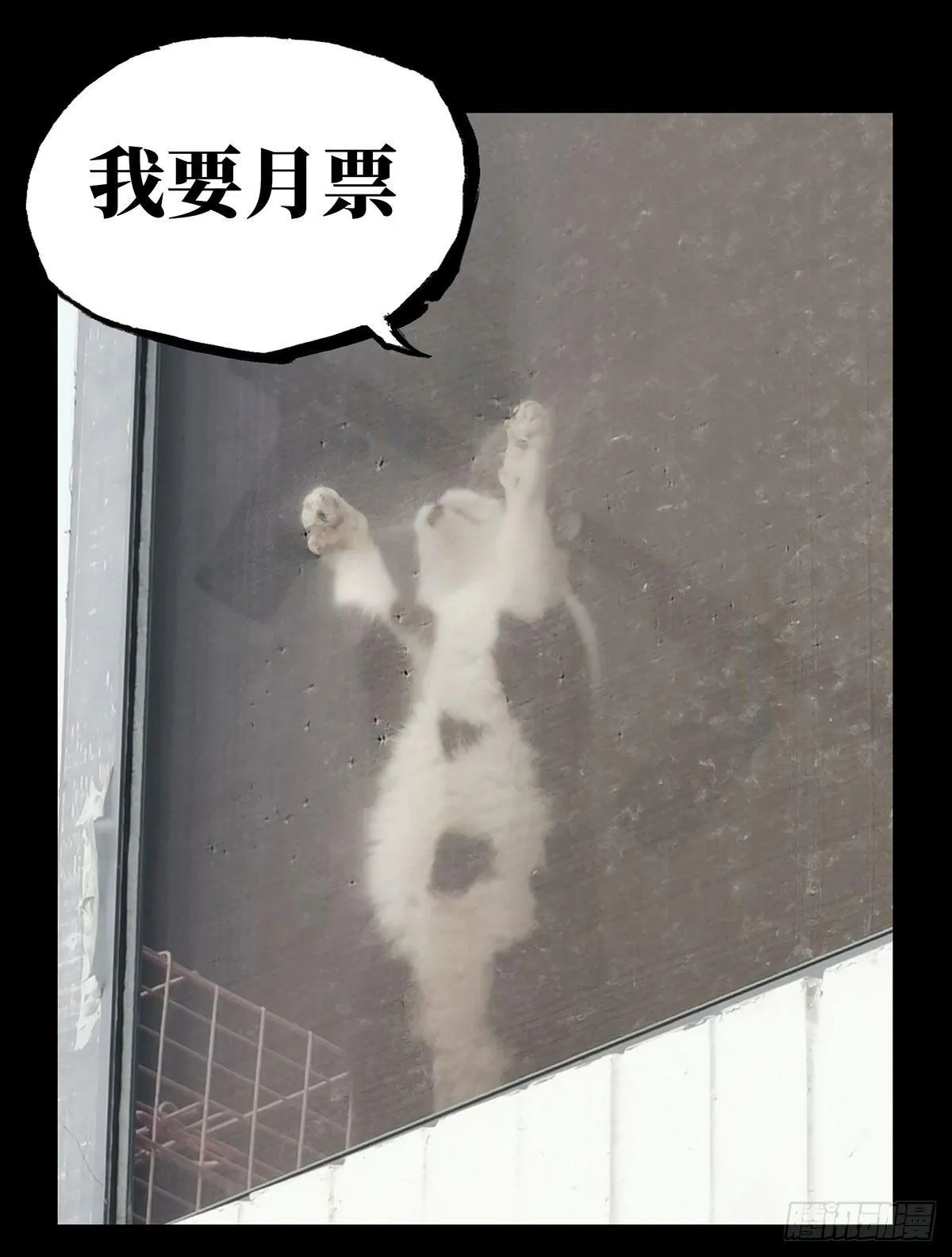 第五十九章_信任上 第40页