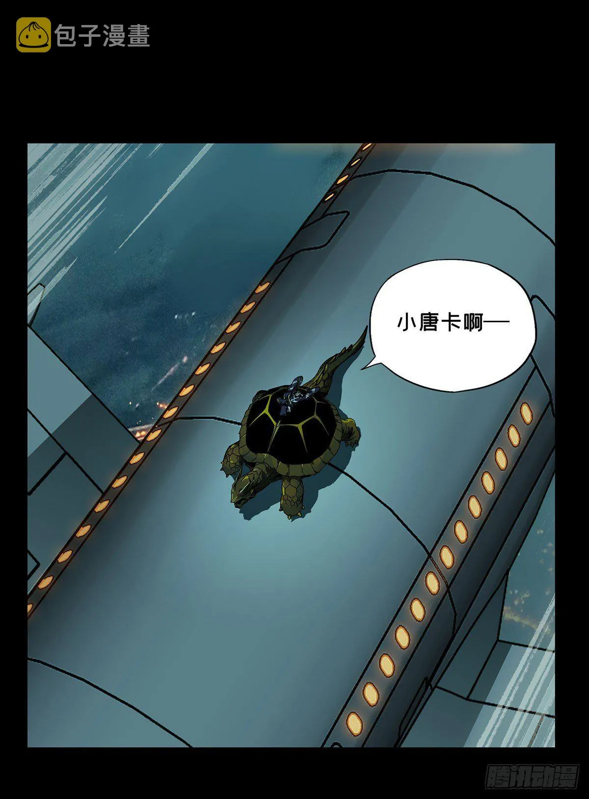 第六十章_信任中 第5页
