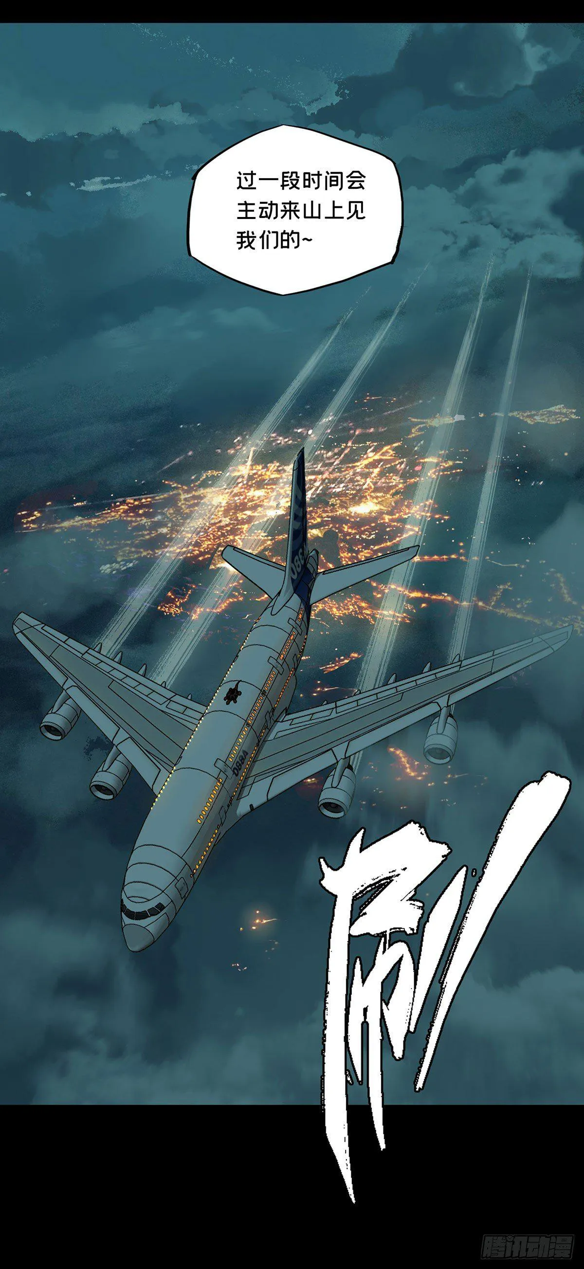 第六十章_信任中 第6页