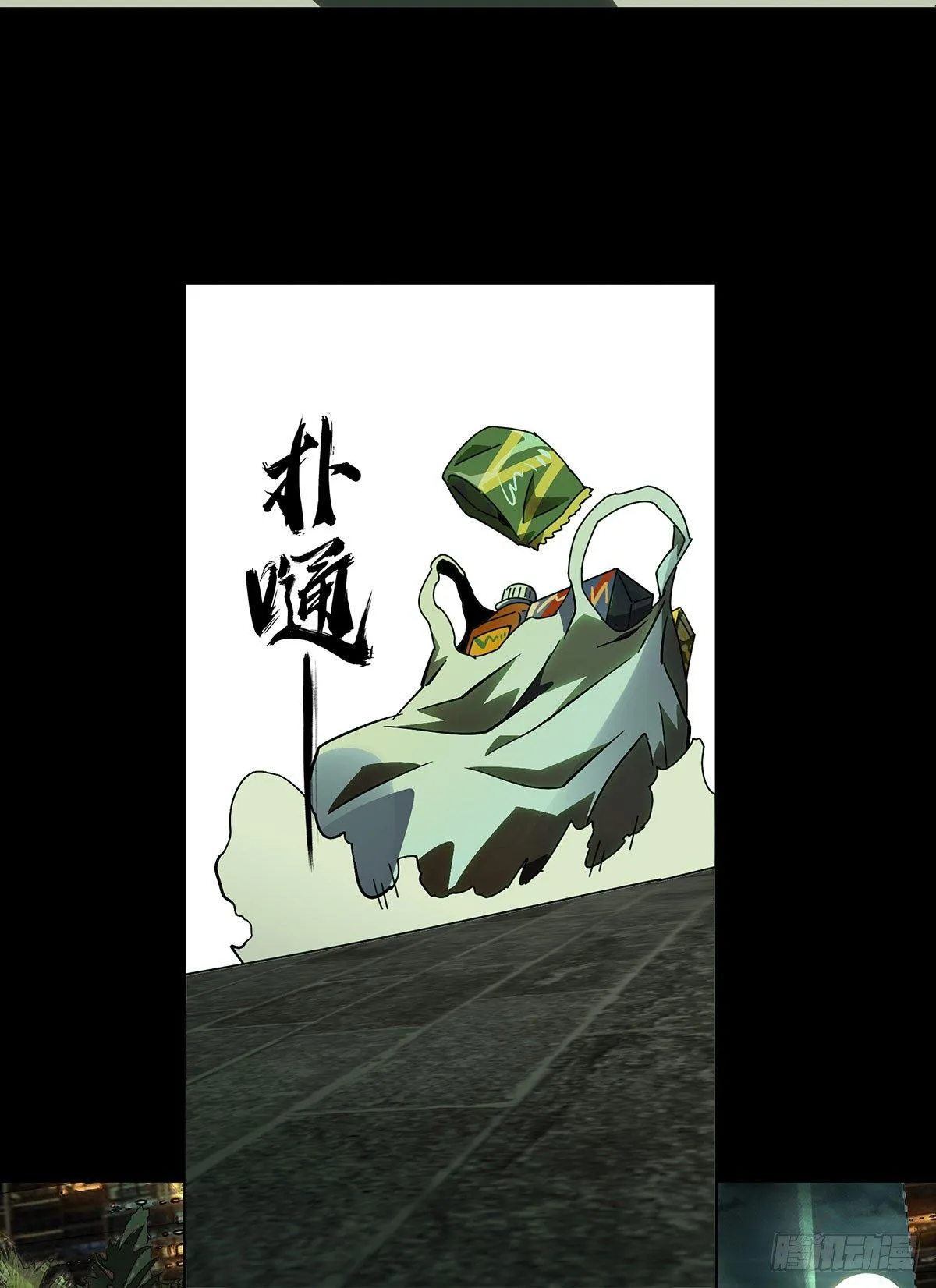 第六十章_信任中 第19页