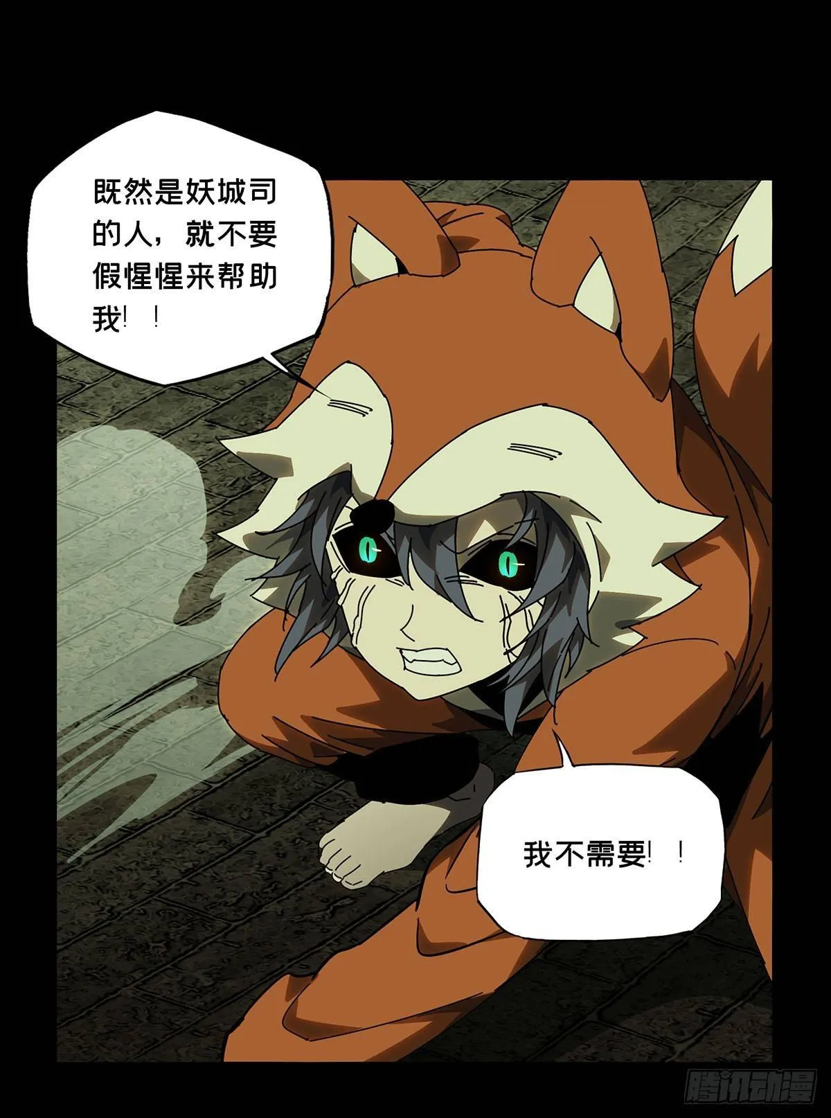 第六十章_信任中 第27页