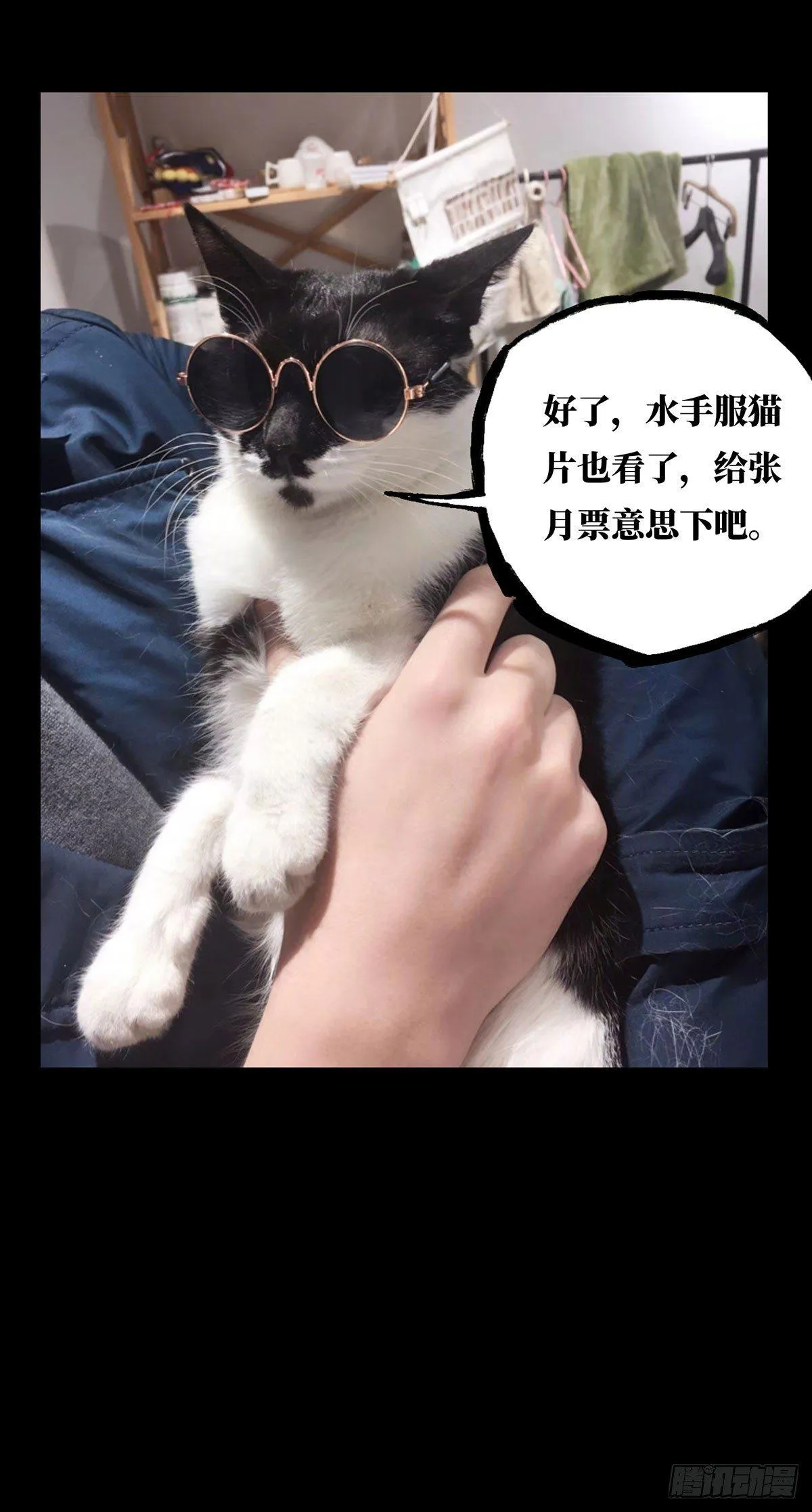 第六十章_信任中 第35页