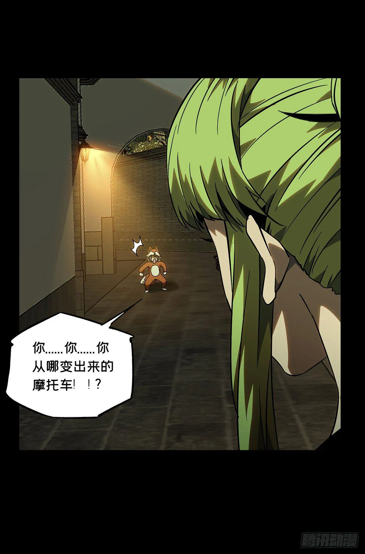 第六十一章_信任下 第9页