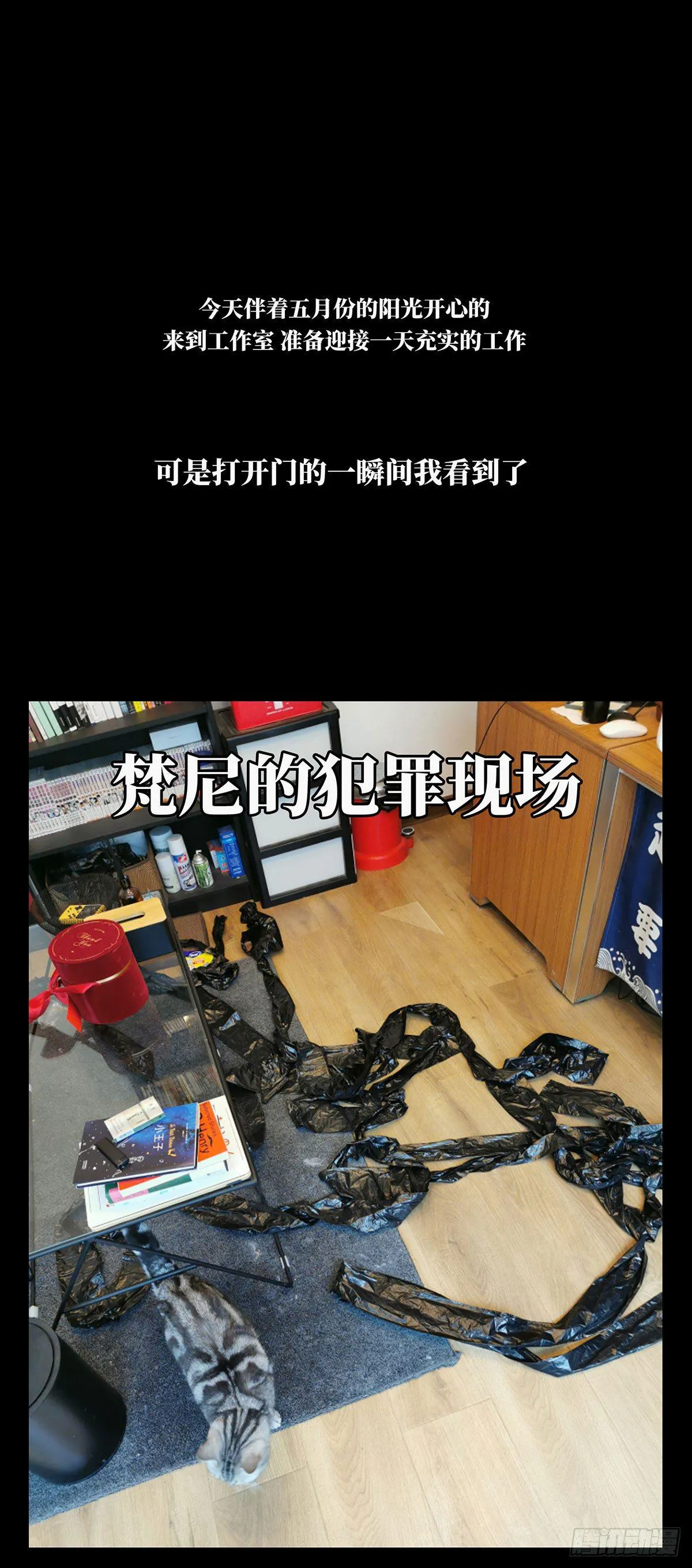 第六十一章_信任下 第36页