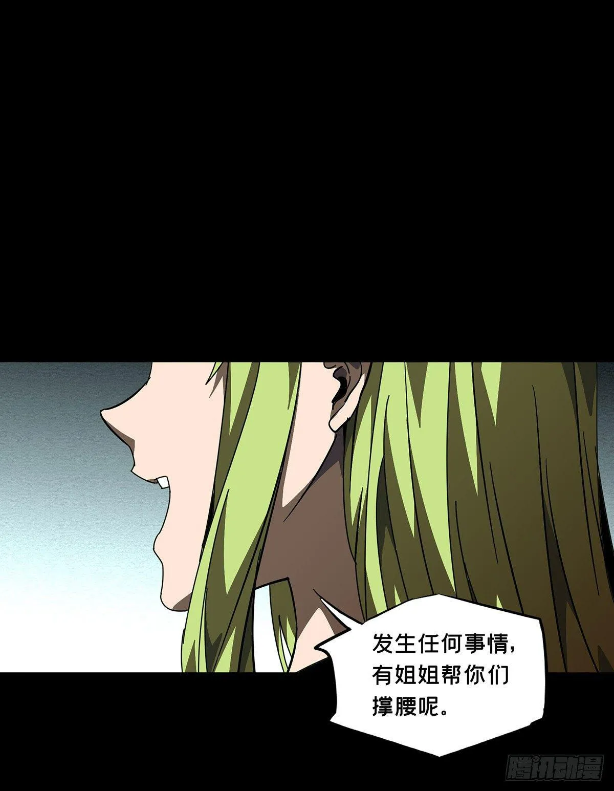 第六十二章_刀与盾上 第1页