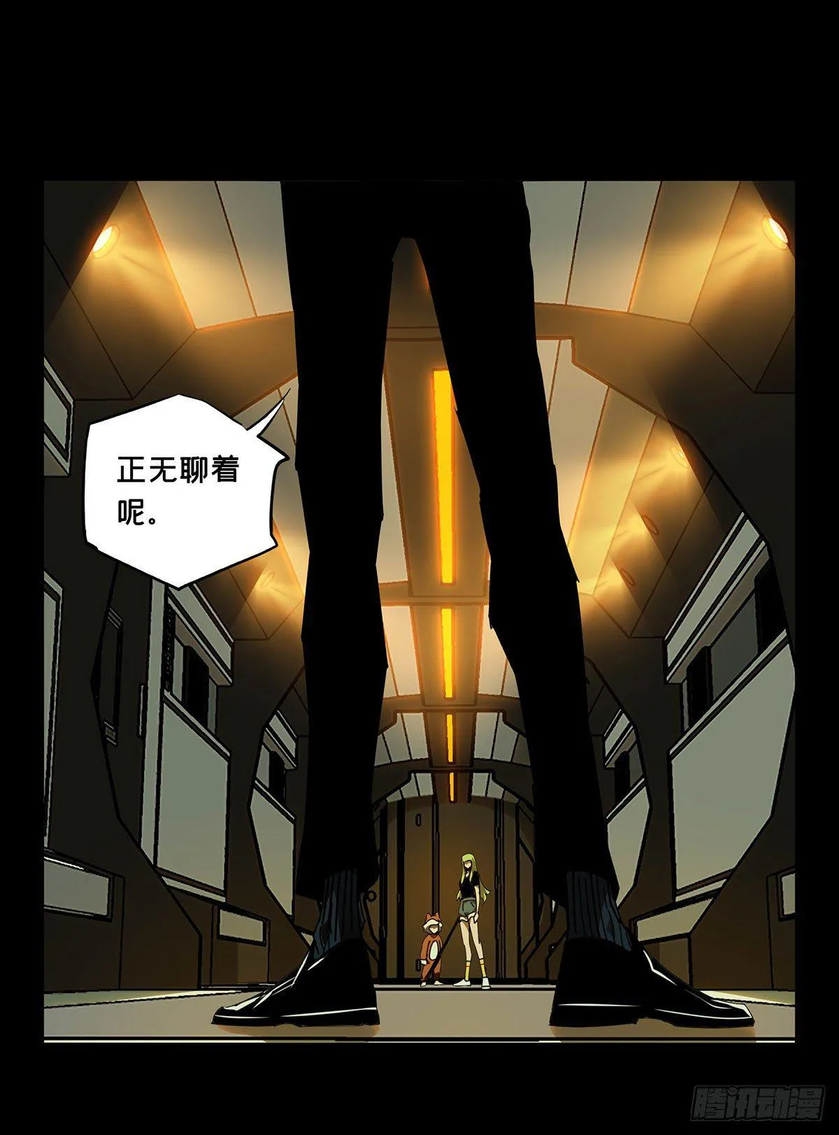 第六十二章_刀与盾上 第21页