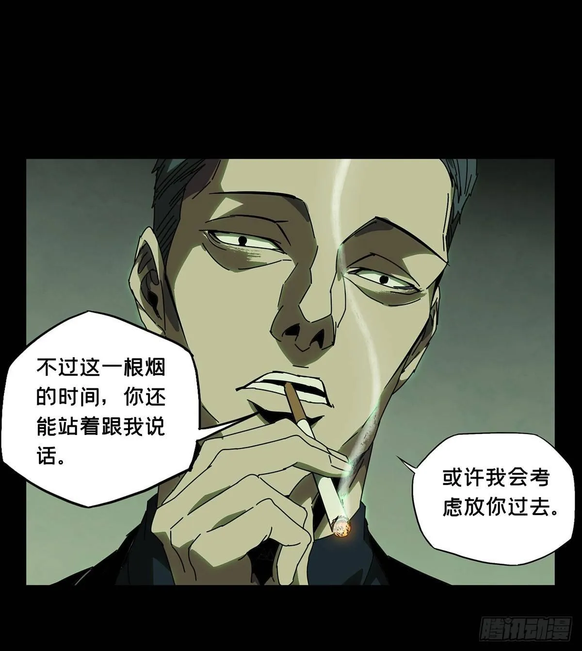 第六十二章_刀与盾上 第26页
