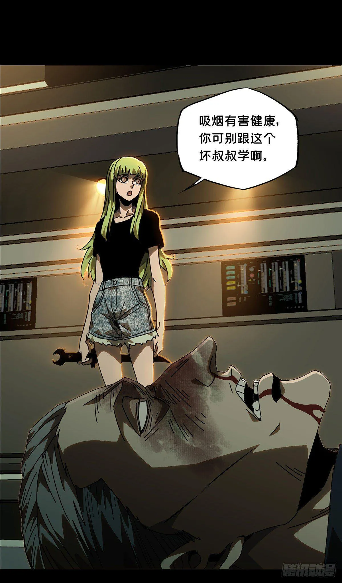 第六十二章_刀与盾上 第39页