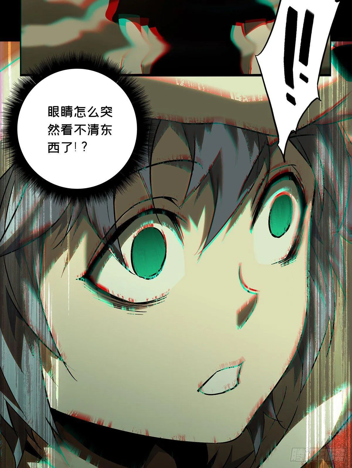 第六十四章_刀与盾下 第20页