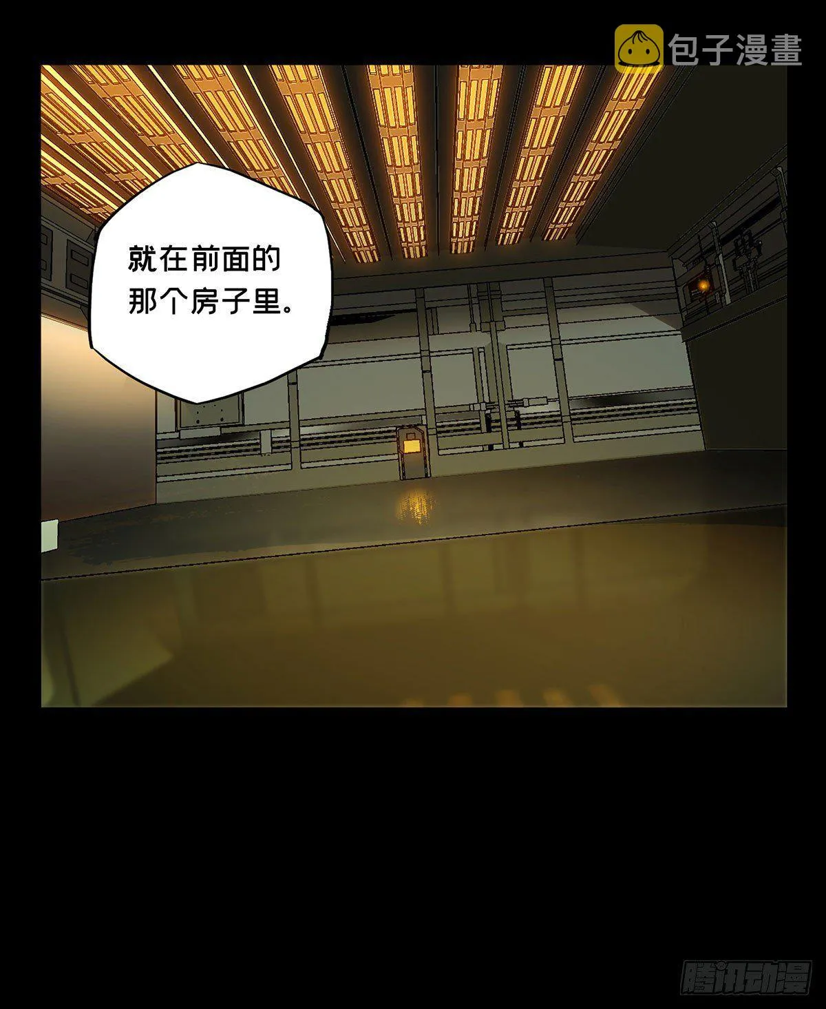 第六十三章_刀与盾中 第5页