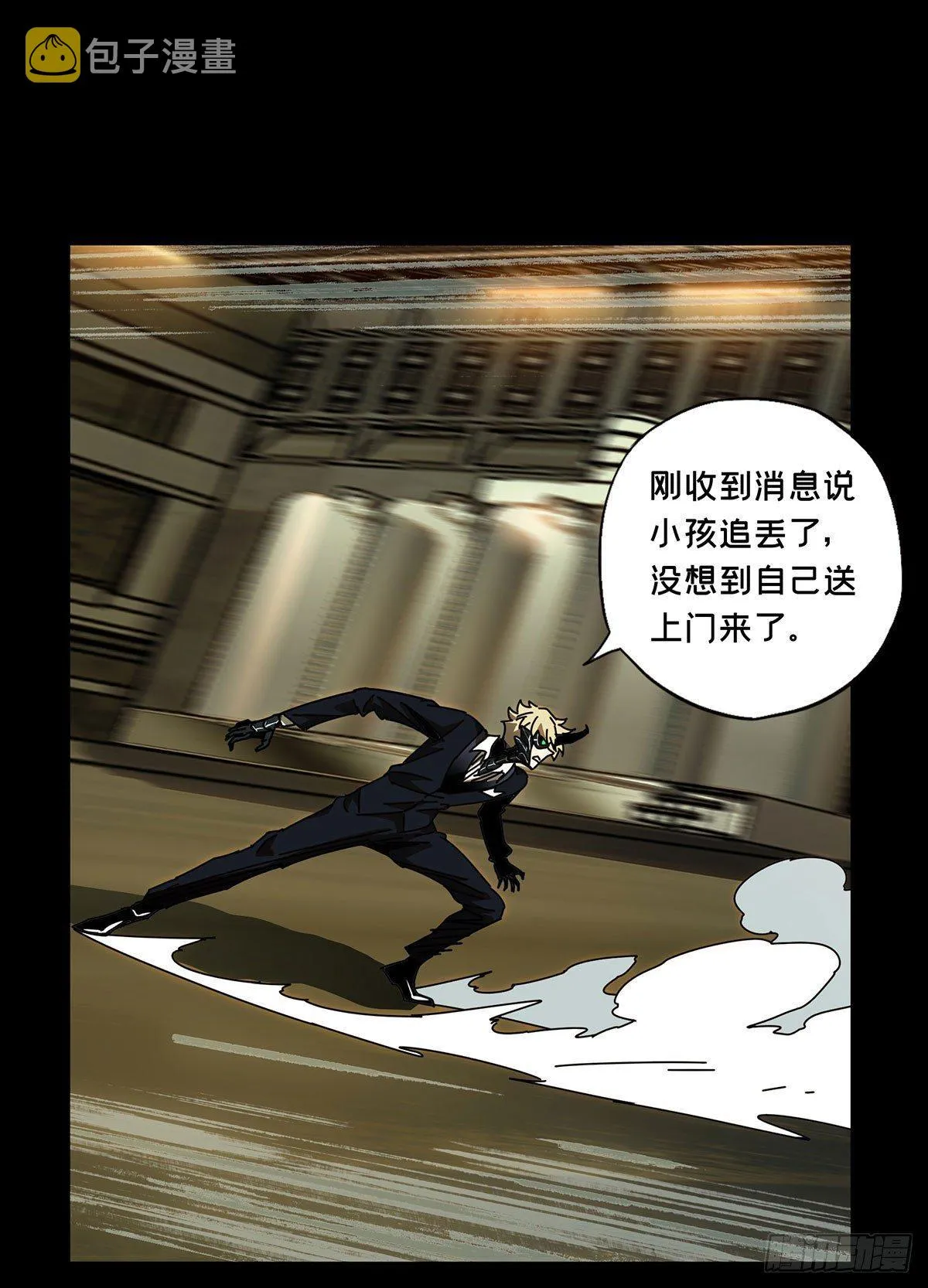 第六十三章_刀与盾中 第12页