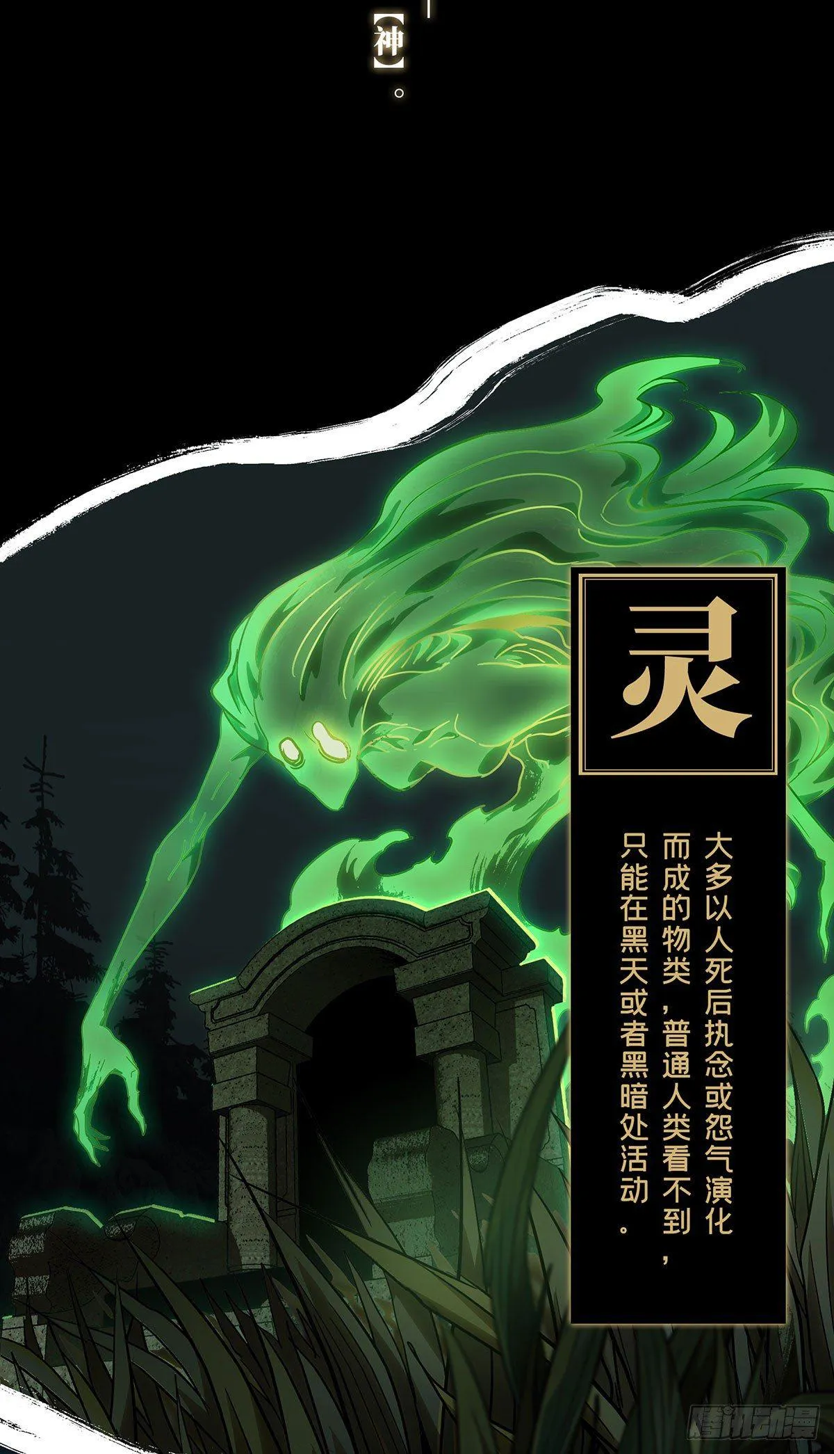 第六十五章_病态上 第7页