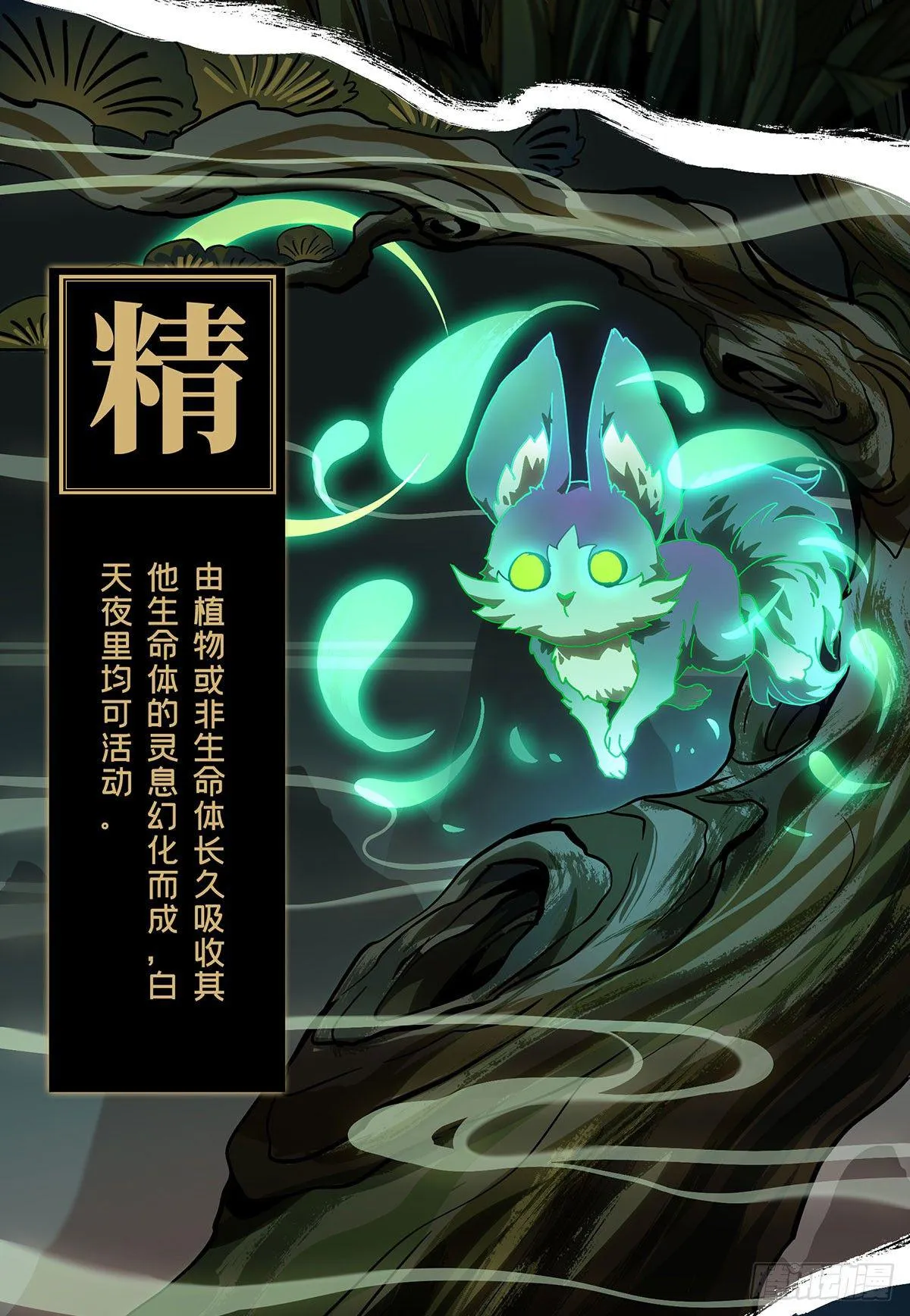 第六十五章_病态上 第8页