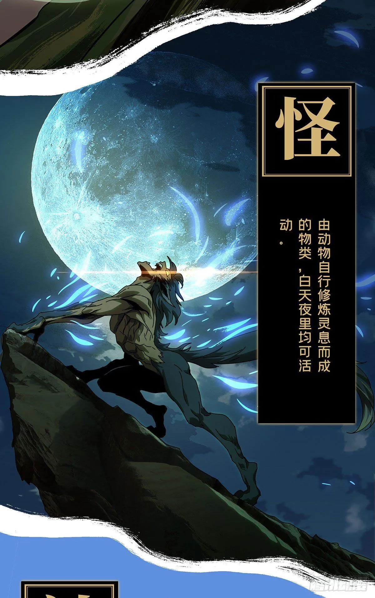 第六十五章_病态上 第9页
