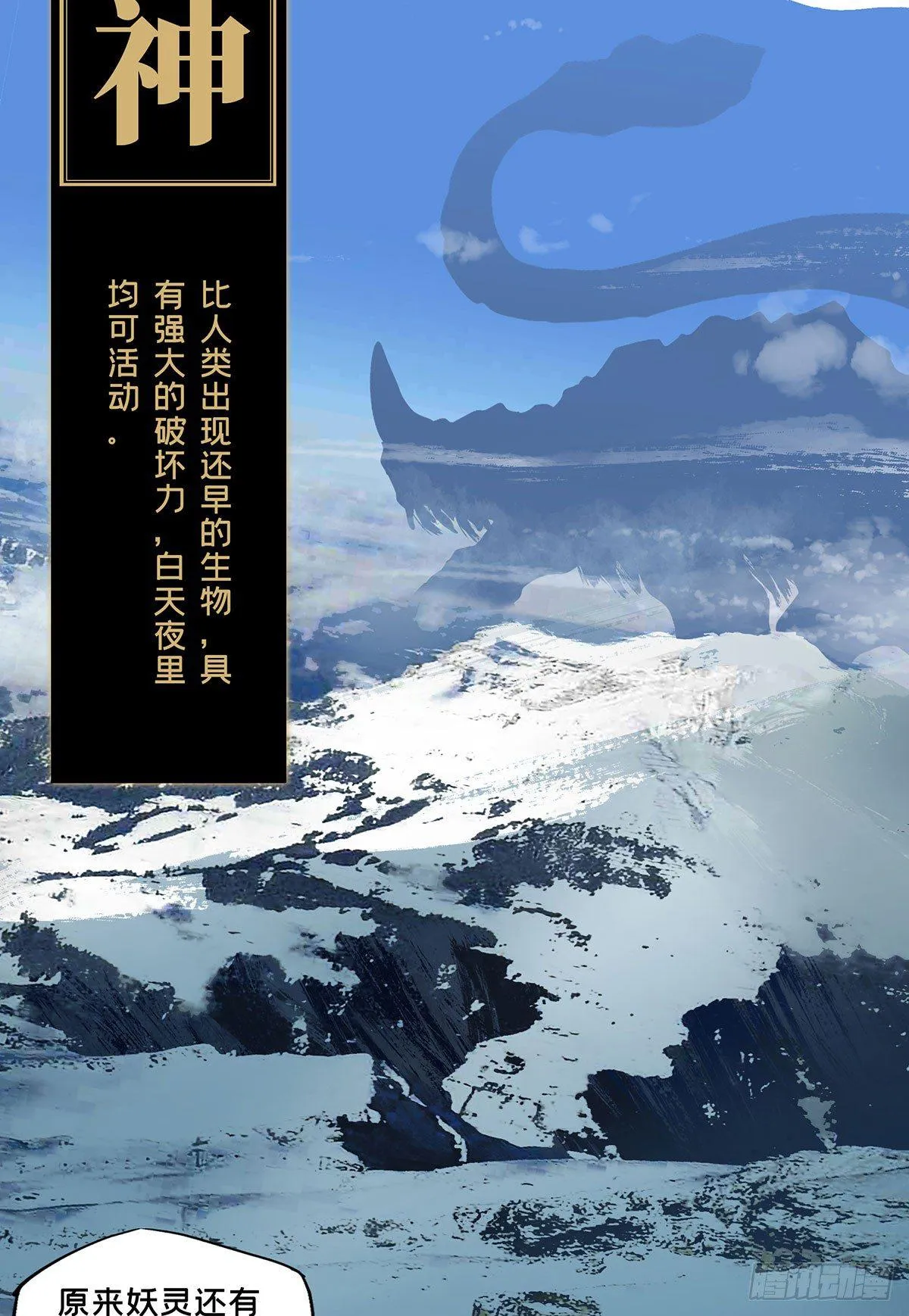 第六十五章_病态上 第10页