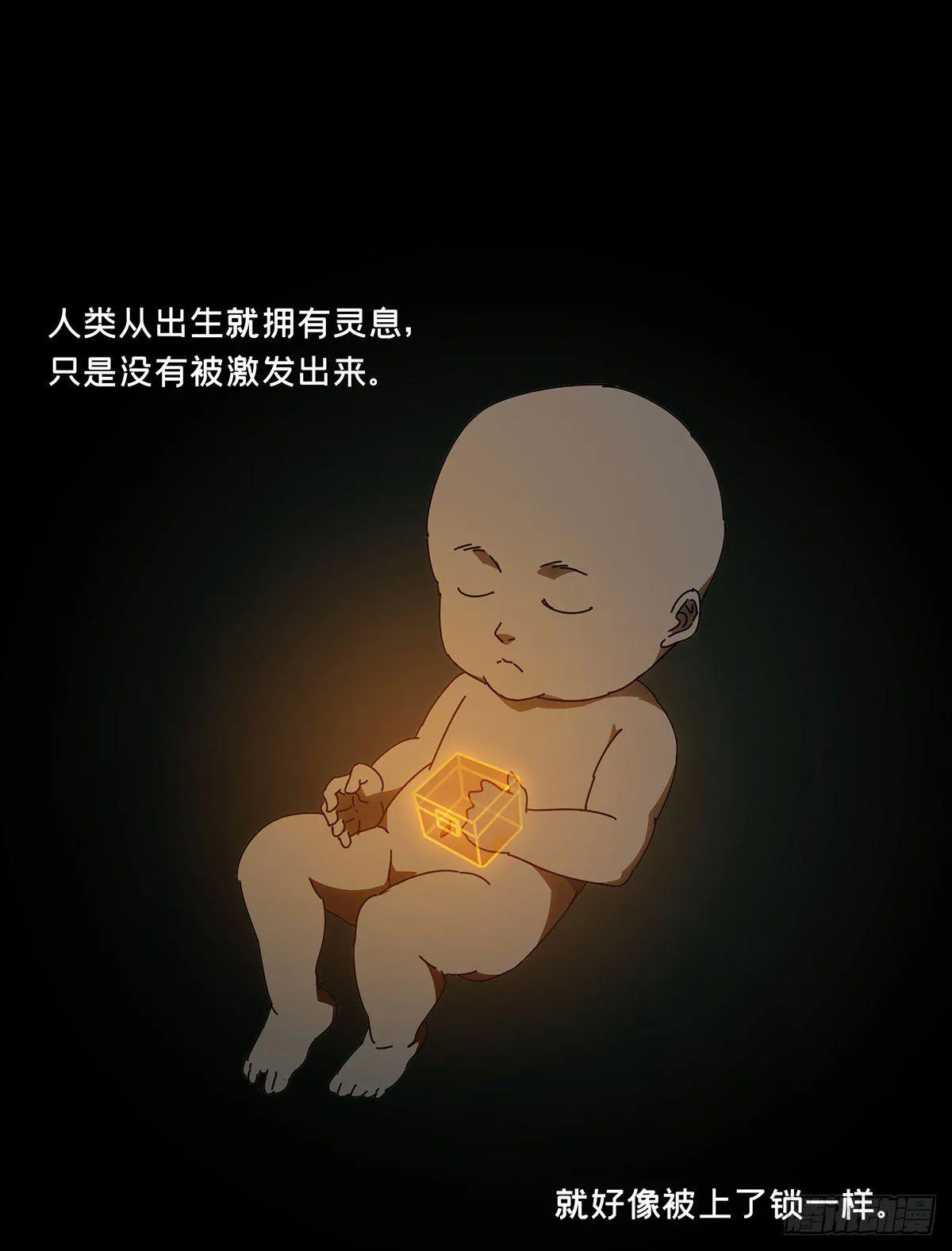 第六十五章_病态上 第13页