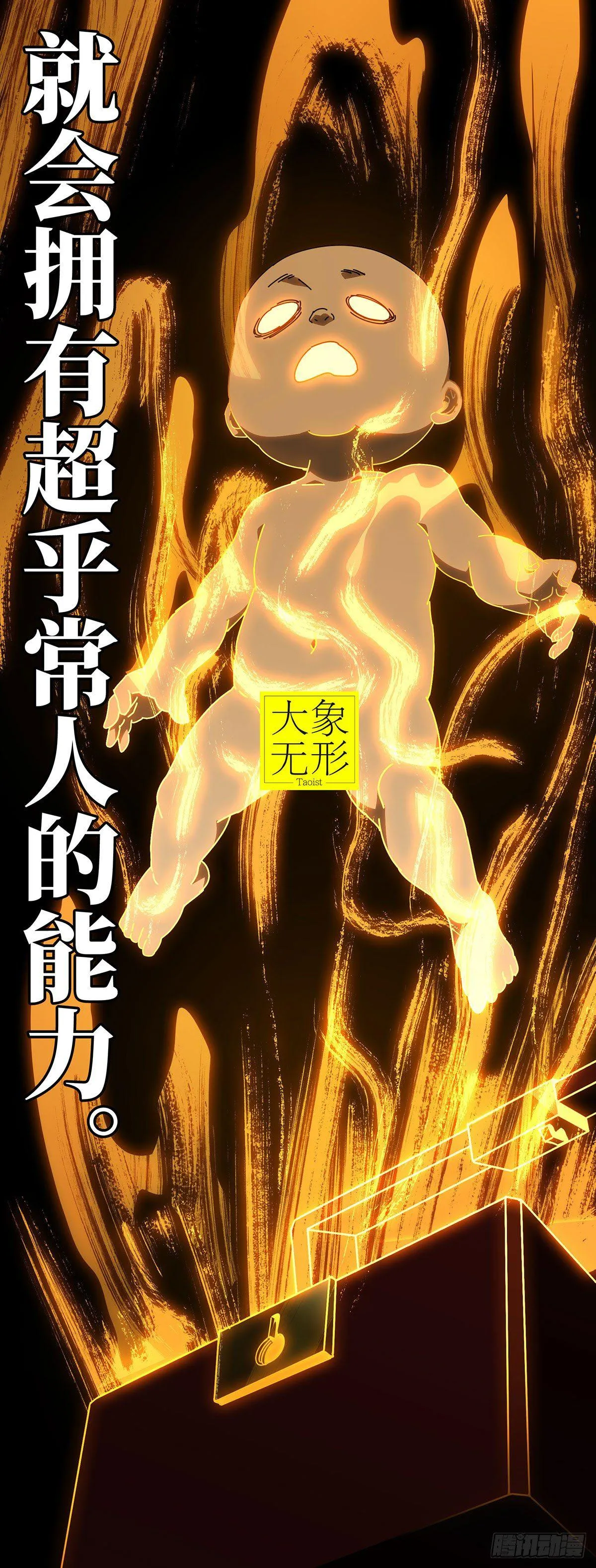 第六十五章_病态上 第15页