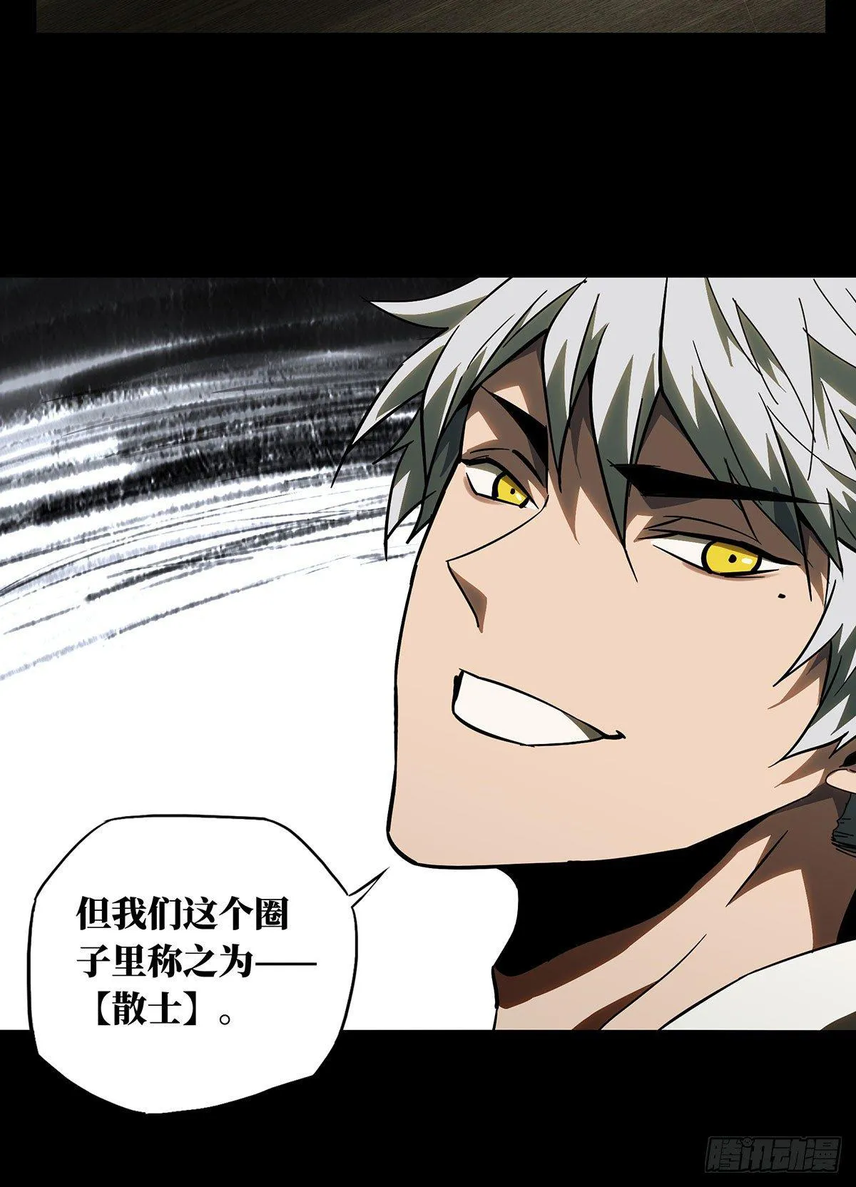 第六十五章_病态上 第18页