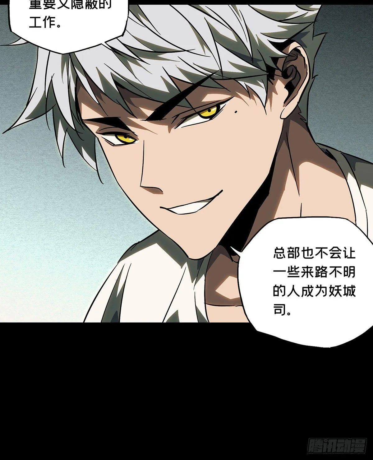 第六十五章_病态上 第21页
