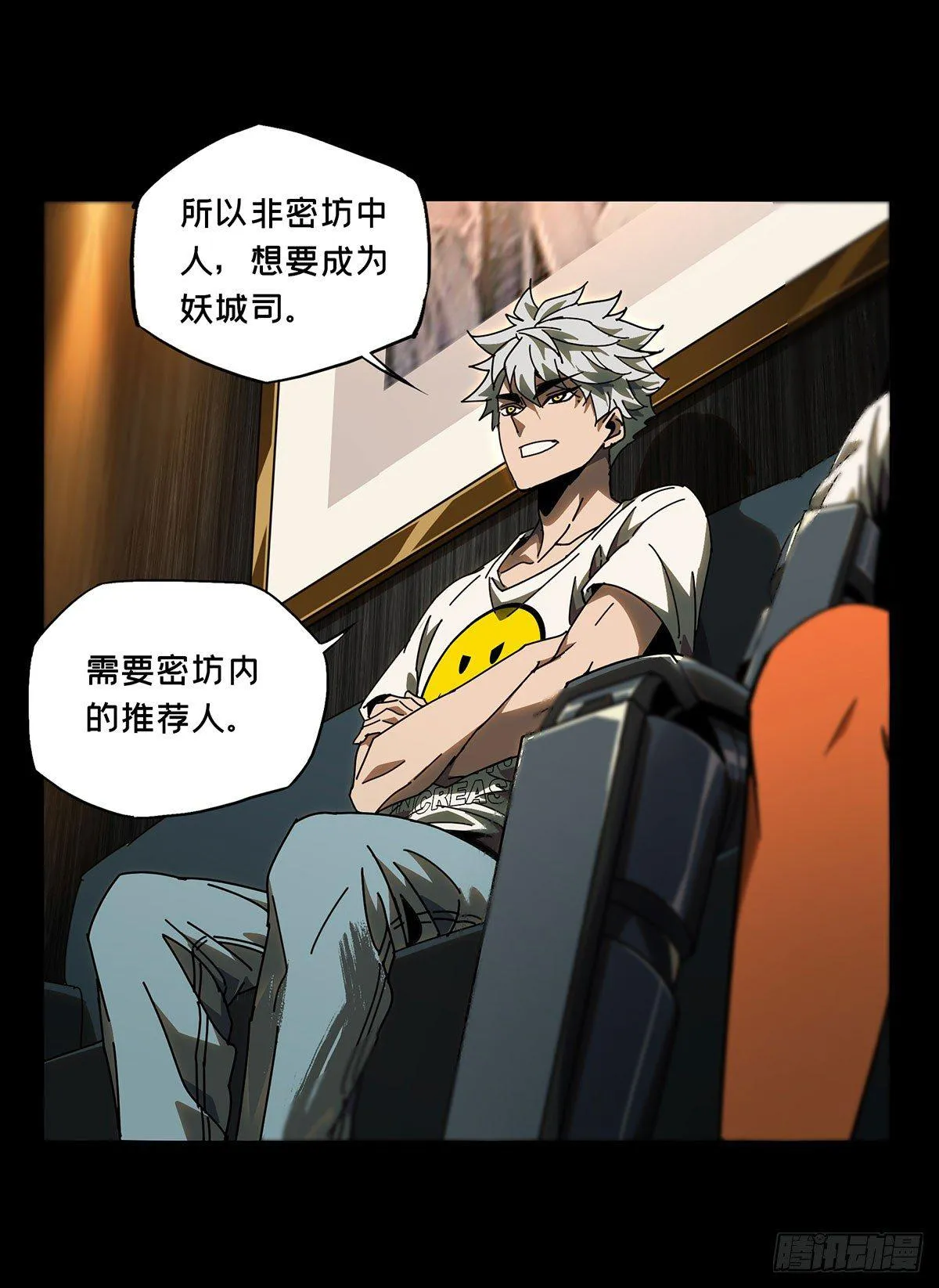 第六十五章_病态上 第22页
