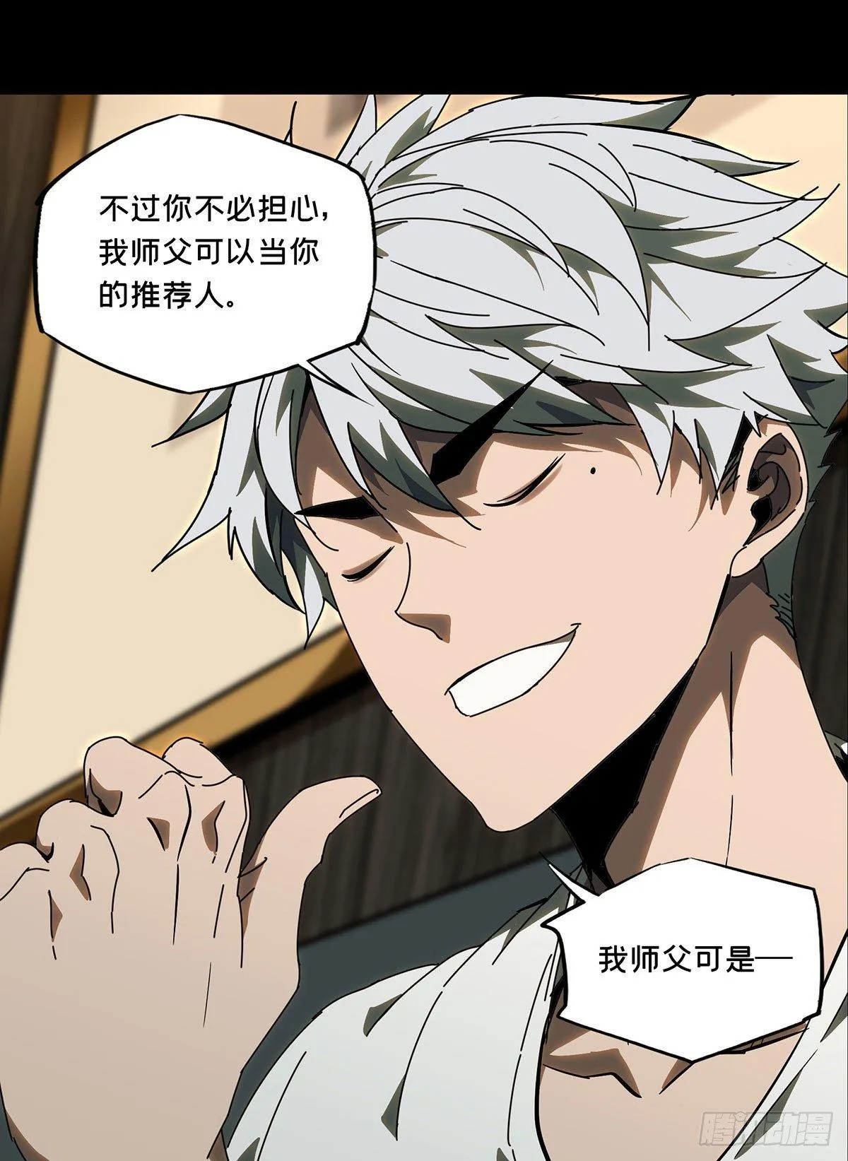 第六十五章_病态上 第23页