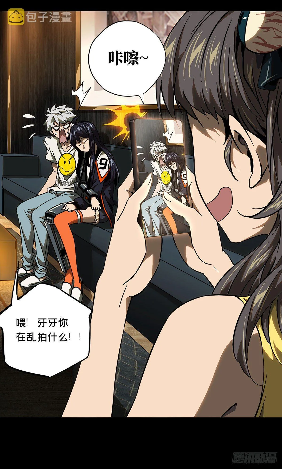 第六十五章_病态上 第28页