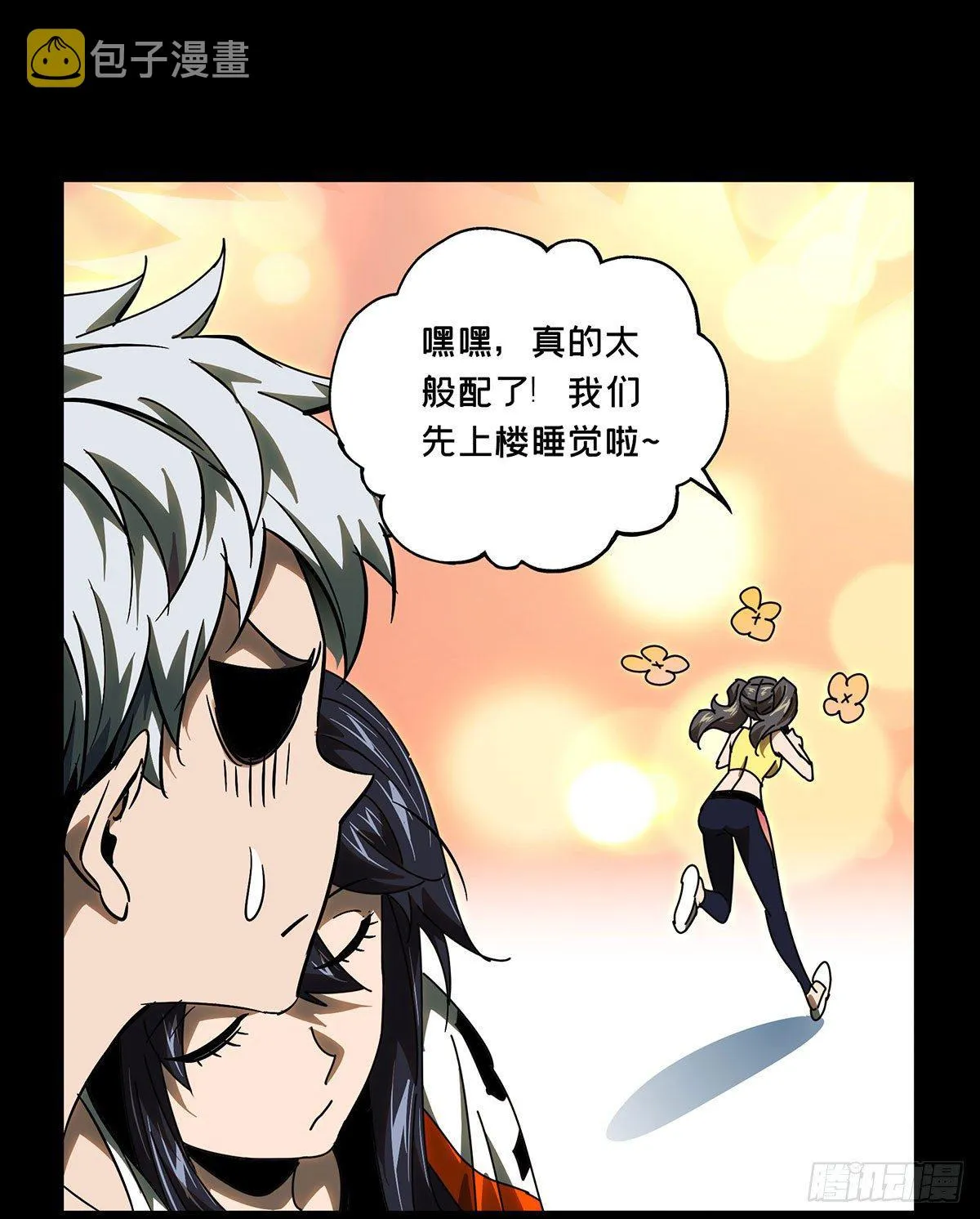第六十五章_病态上 第29页