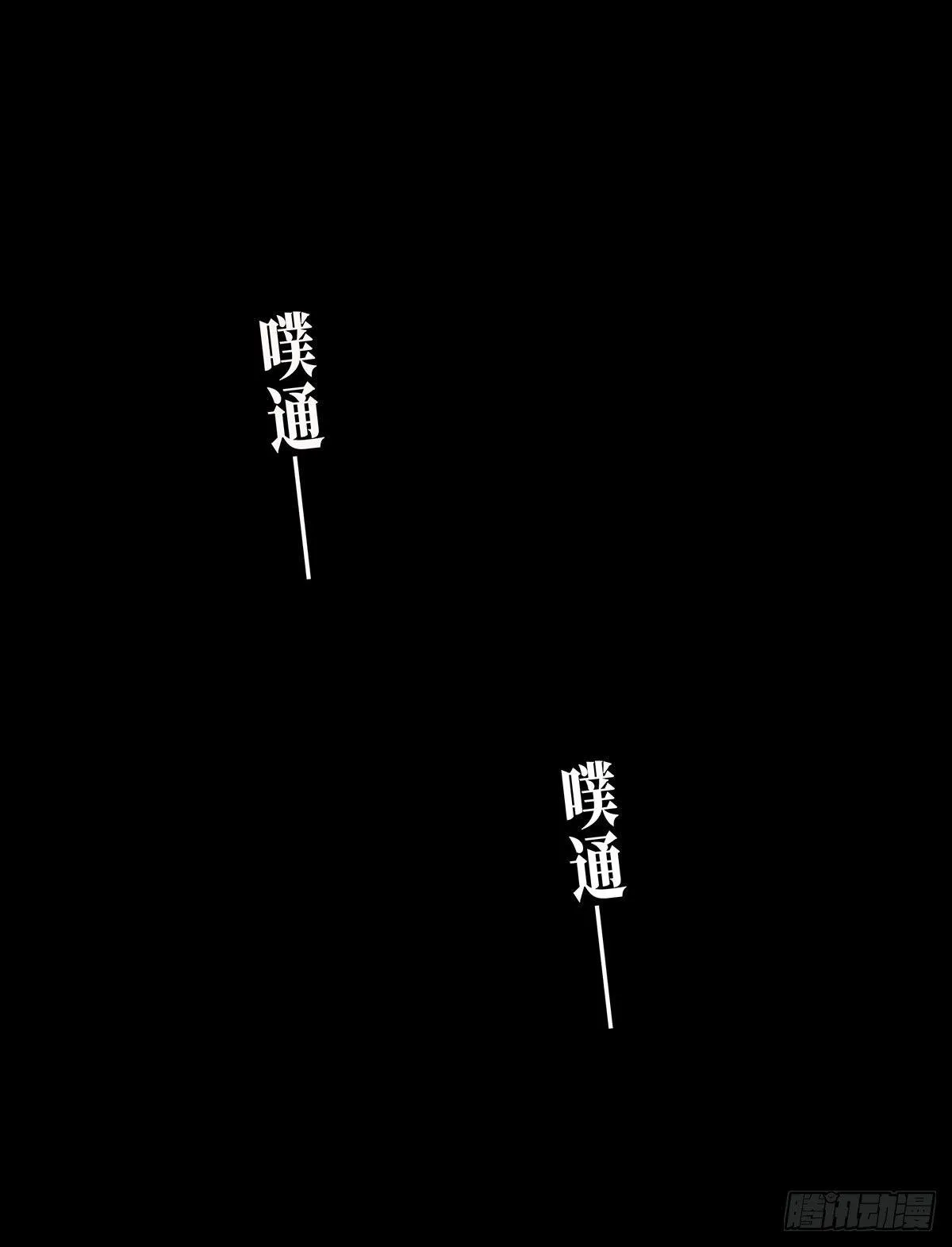 第六十五章_病态上 第34页