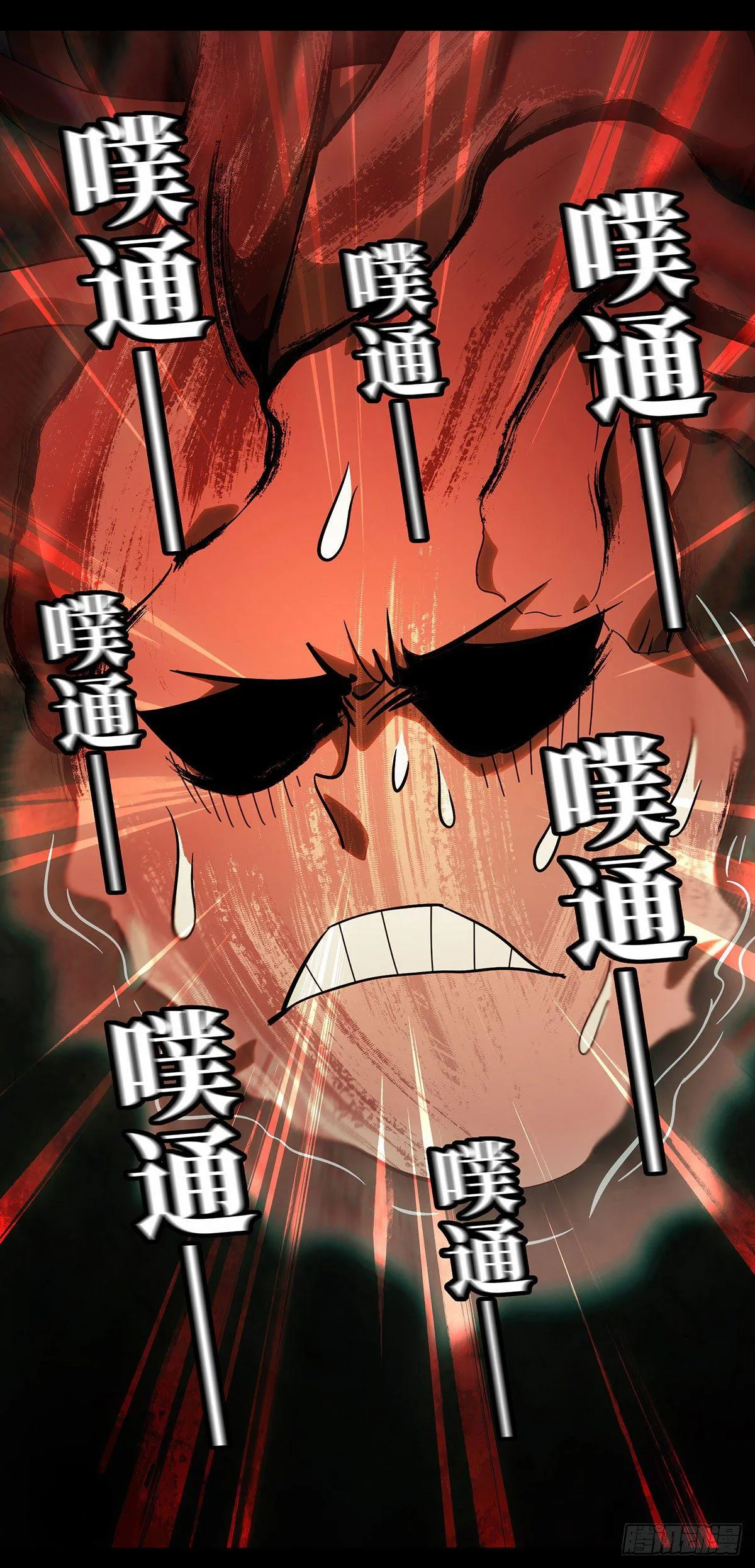 第六十五章_病态上 第37页