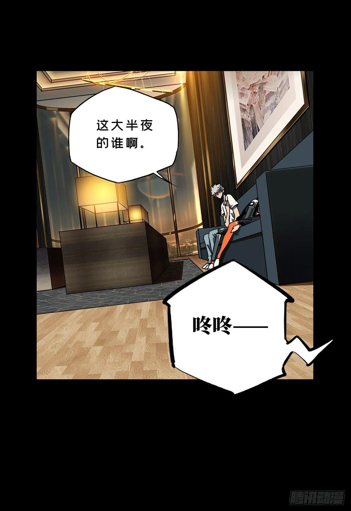 第六十五章_病态上 第42页