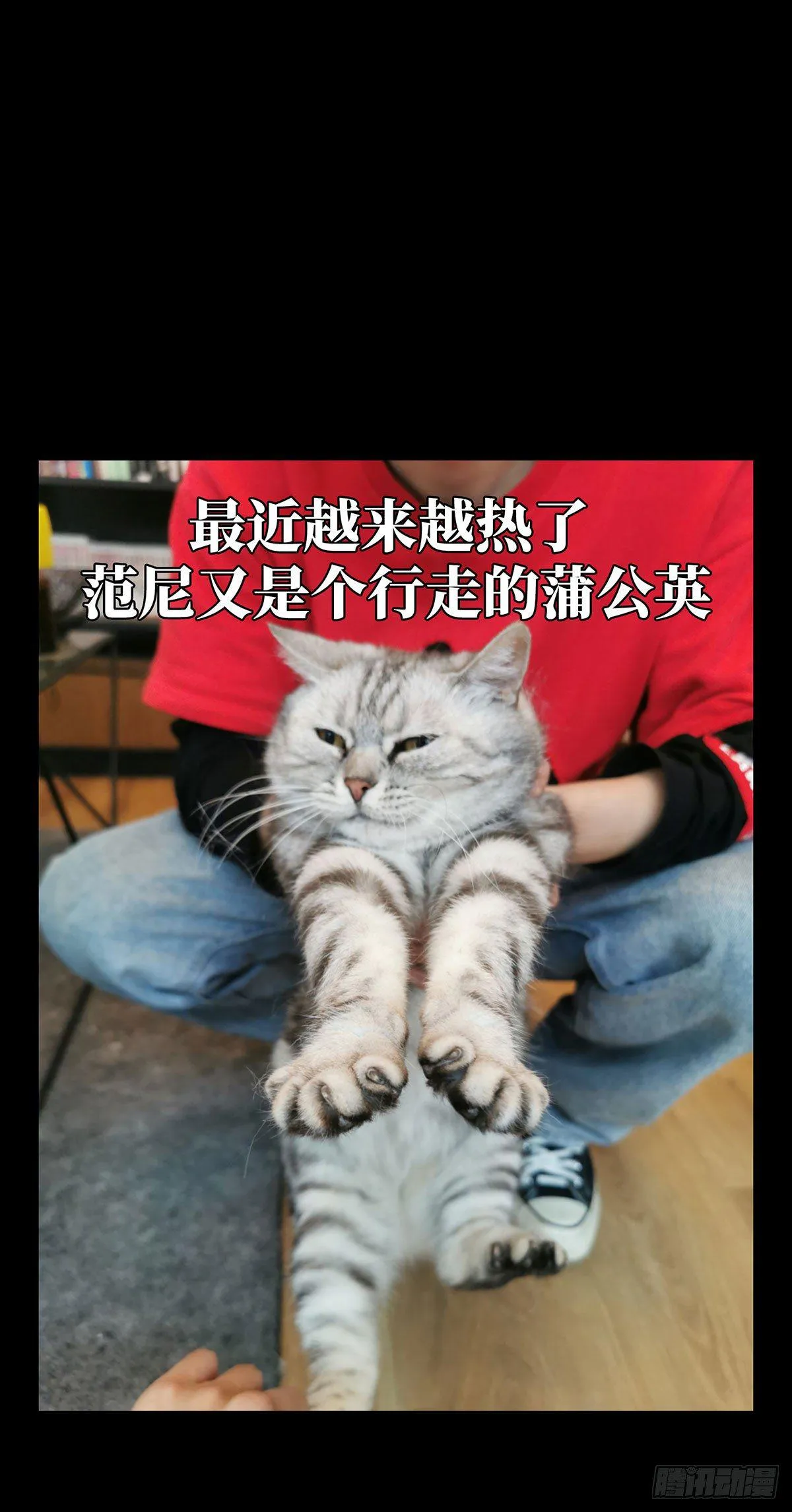 第六十五章_病态上 第44页