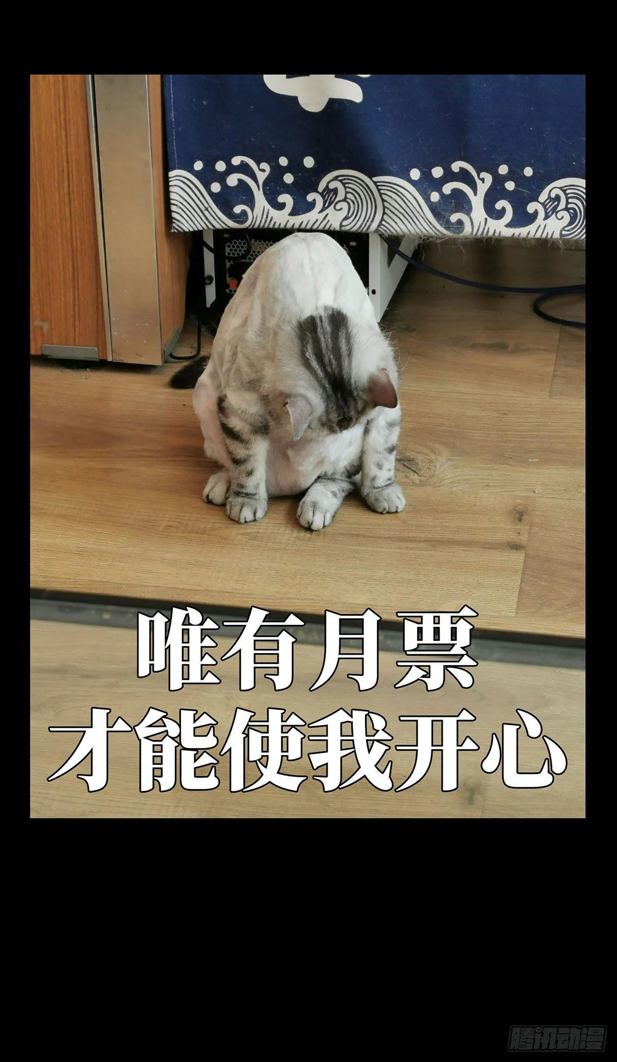 第六十五章_病态上 第46页