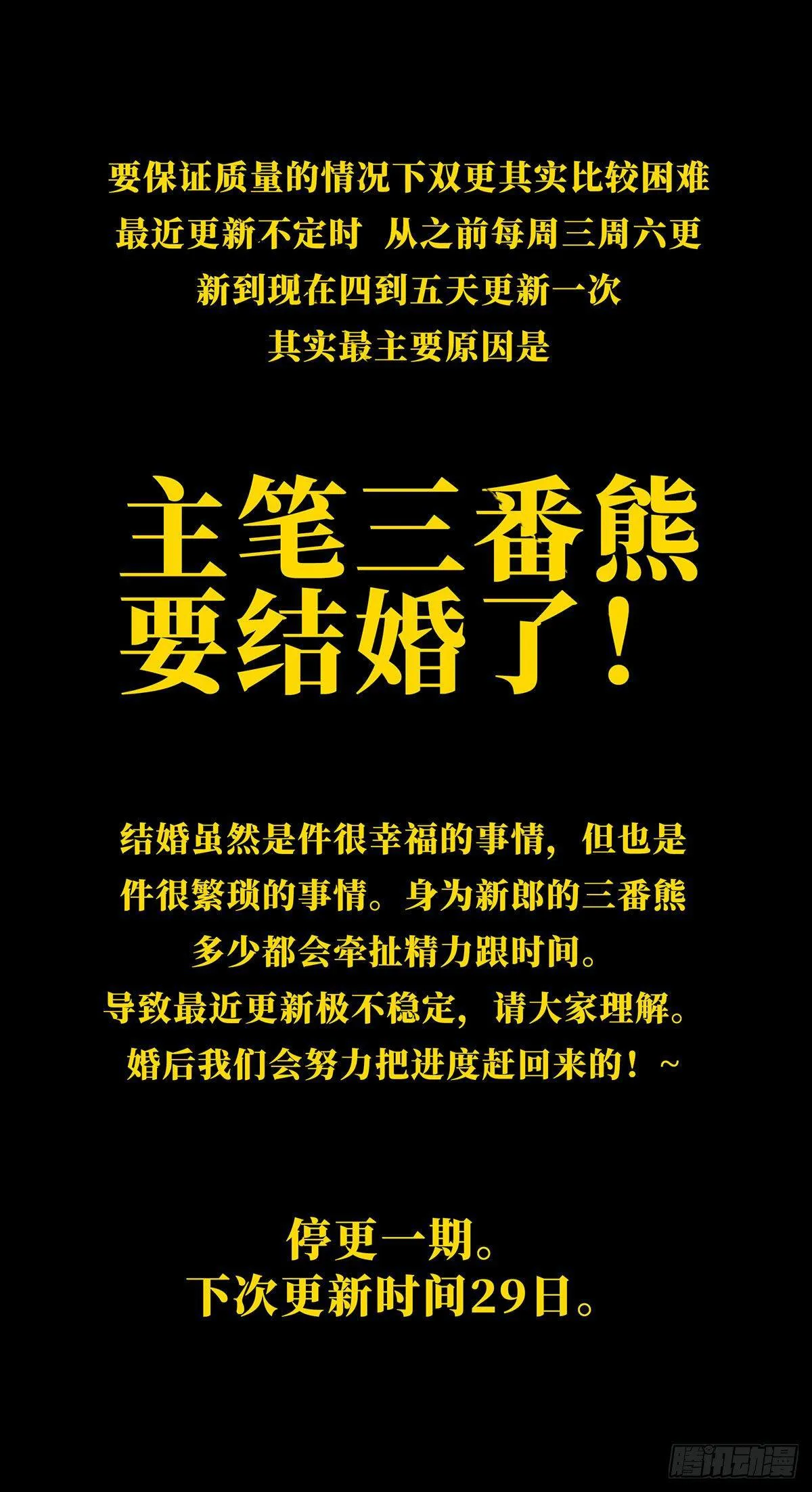 公告 第1页