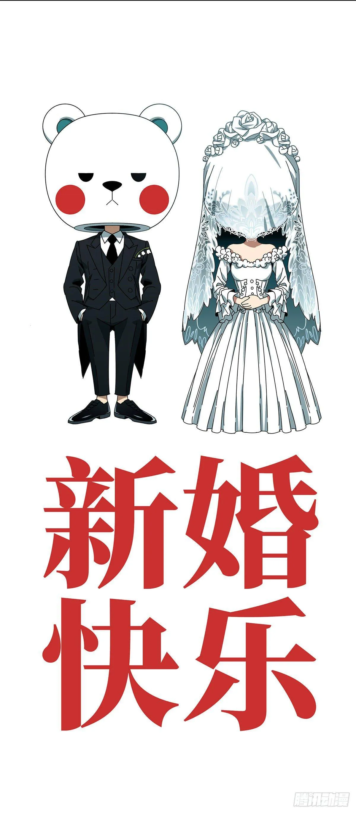 公告 第2页