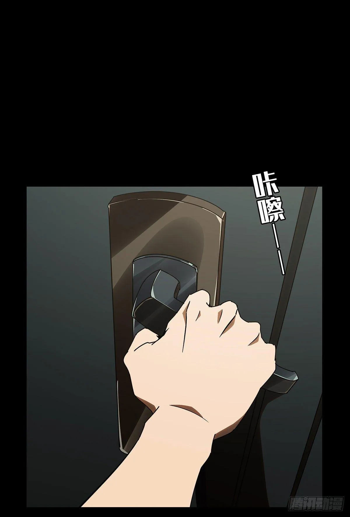 第六十六章_病态中 第1页