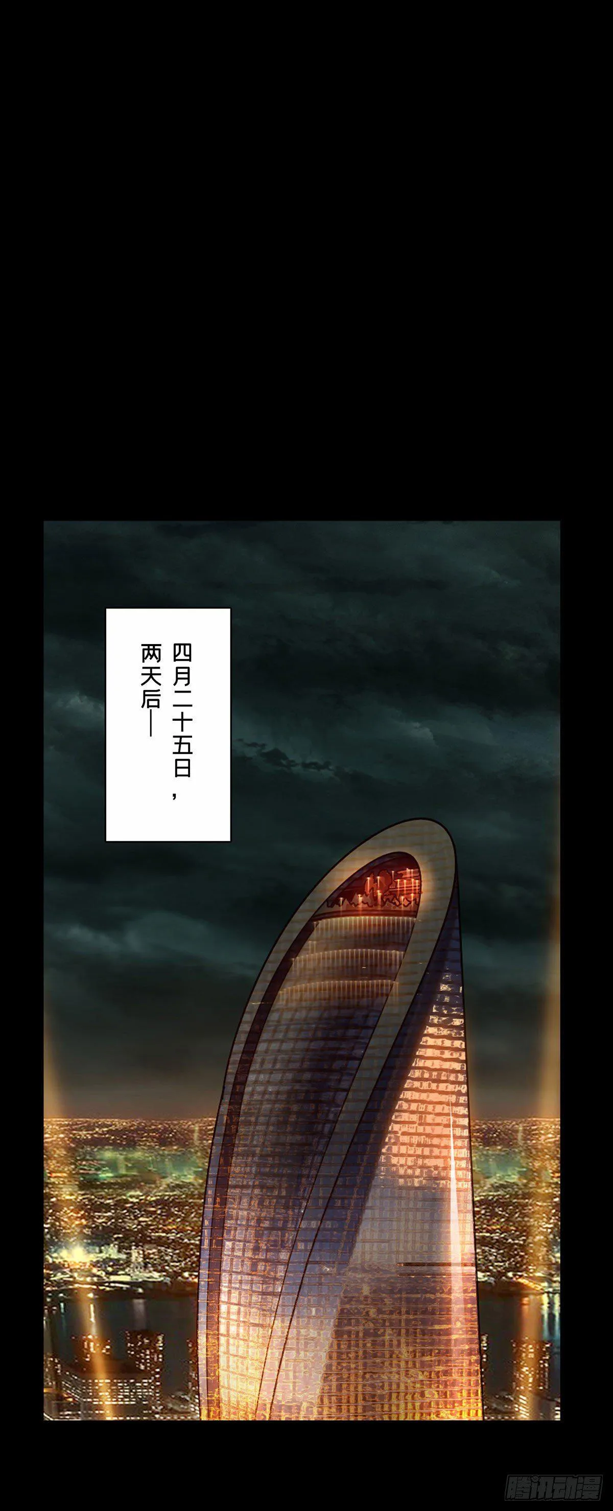 第六十六章_病态中 第19页