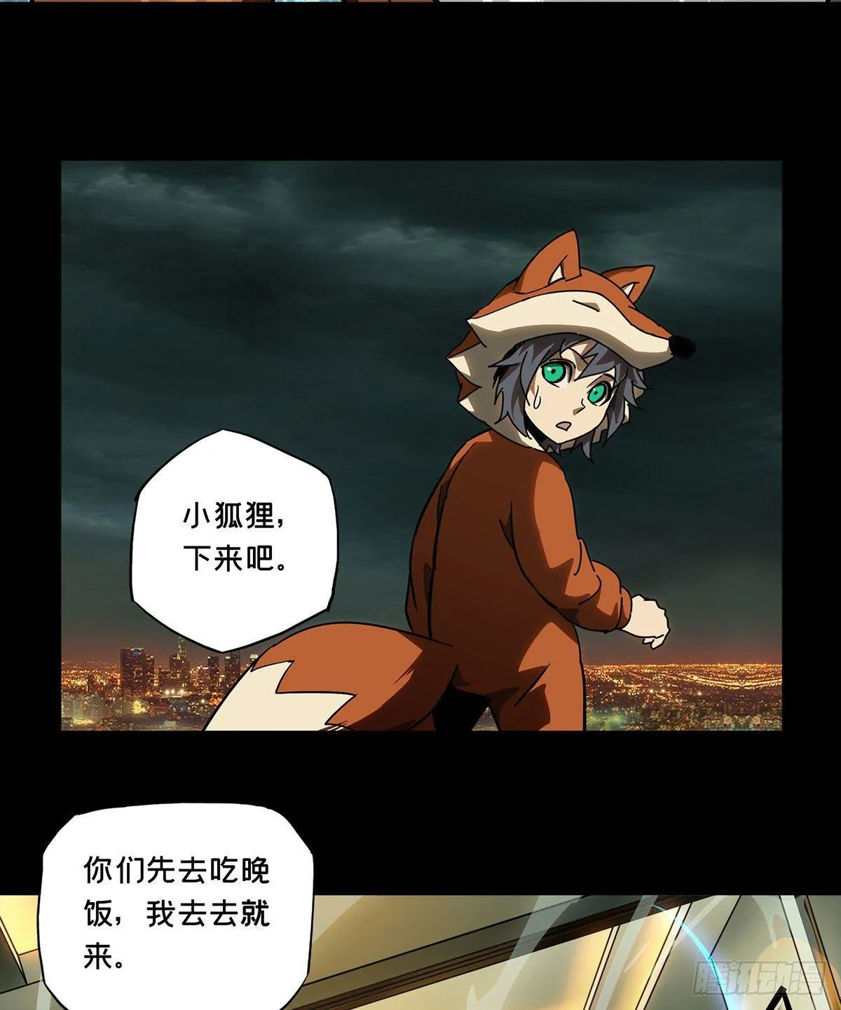 第六十六章_病态中 第37页