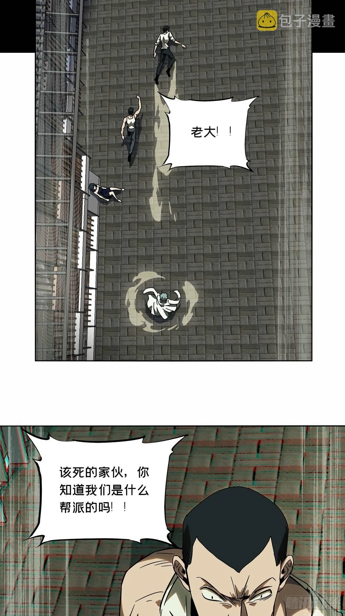 第六十七章_病态下 第33页