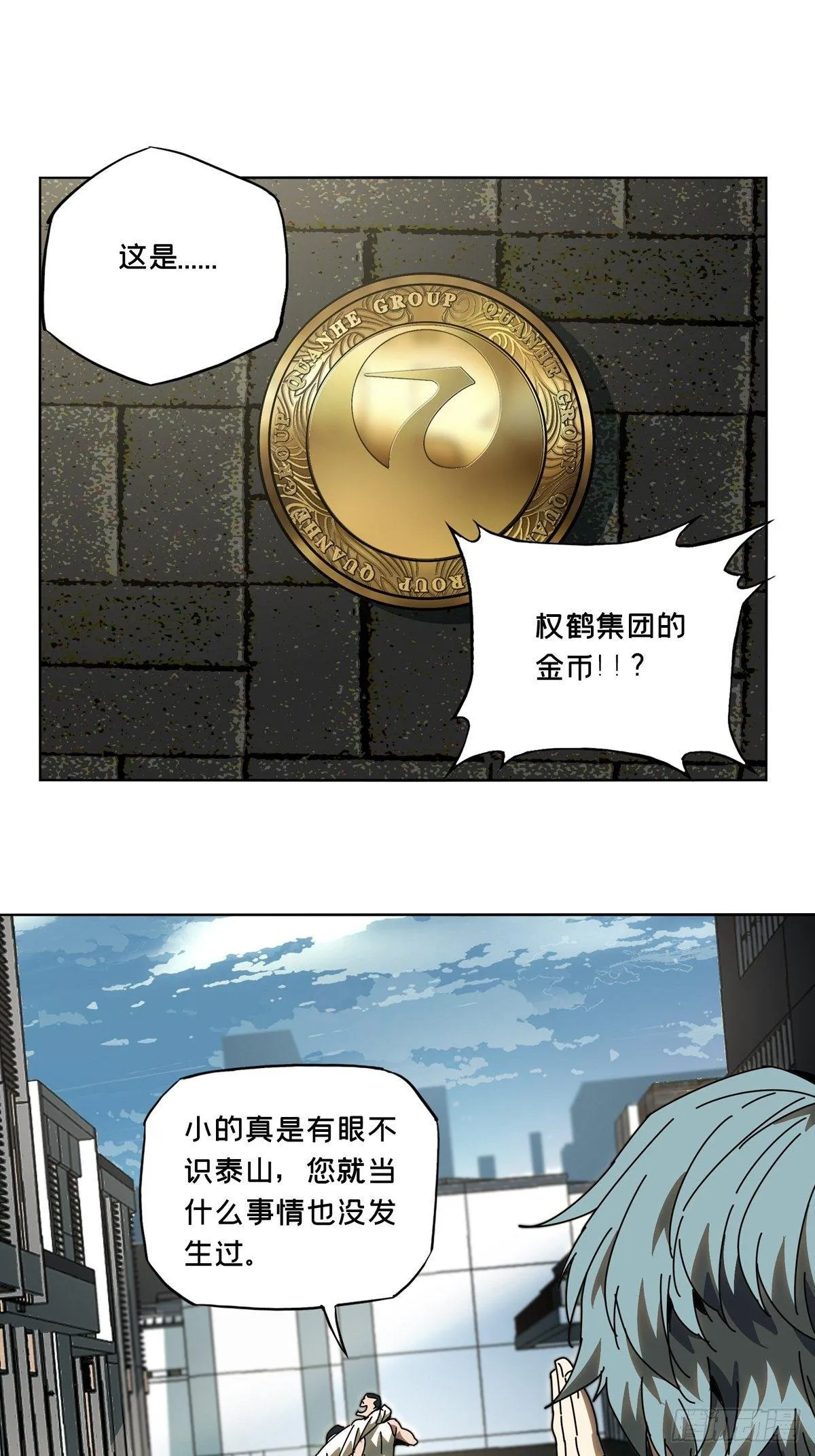 第六十七章_病态下 第37页