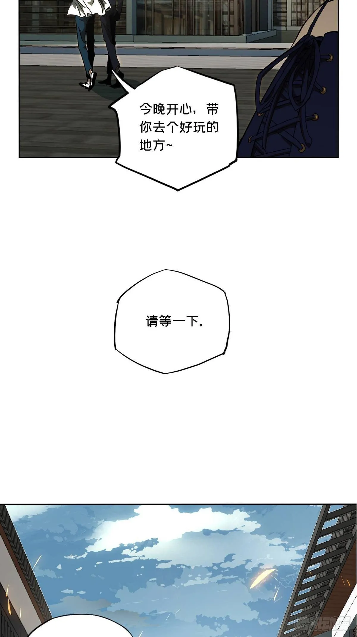 第六十七章_病态下 第39页