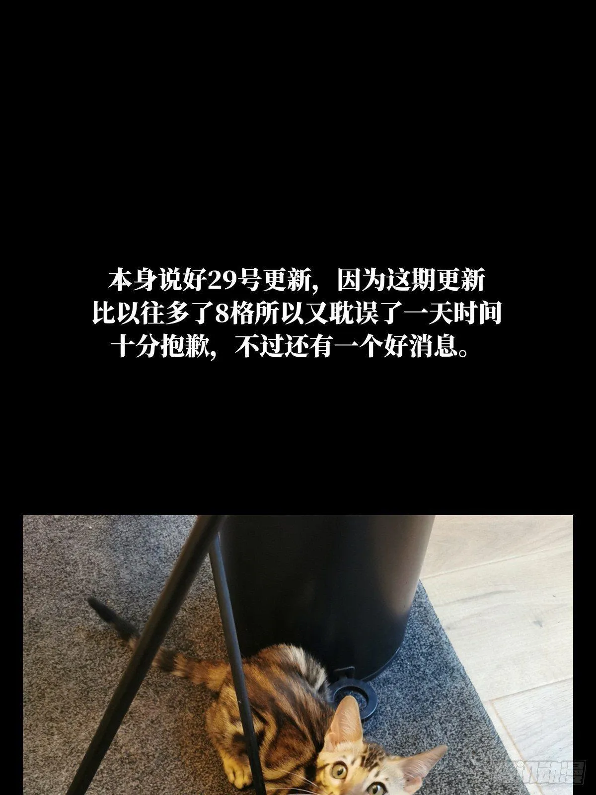 第六十七章_病态下 第43页