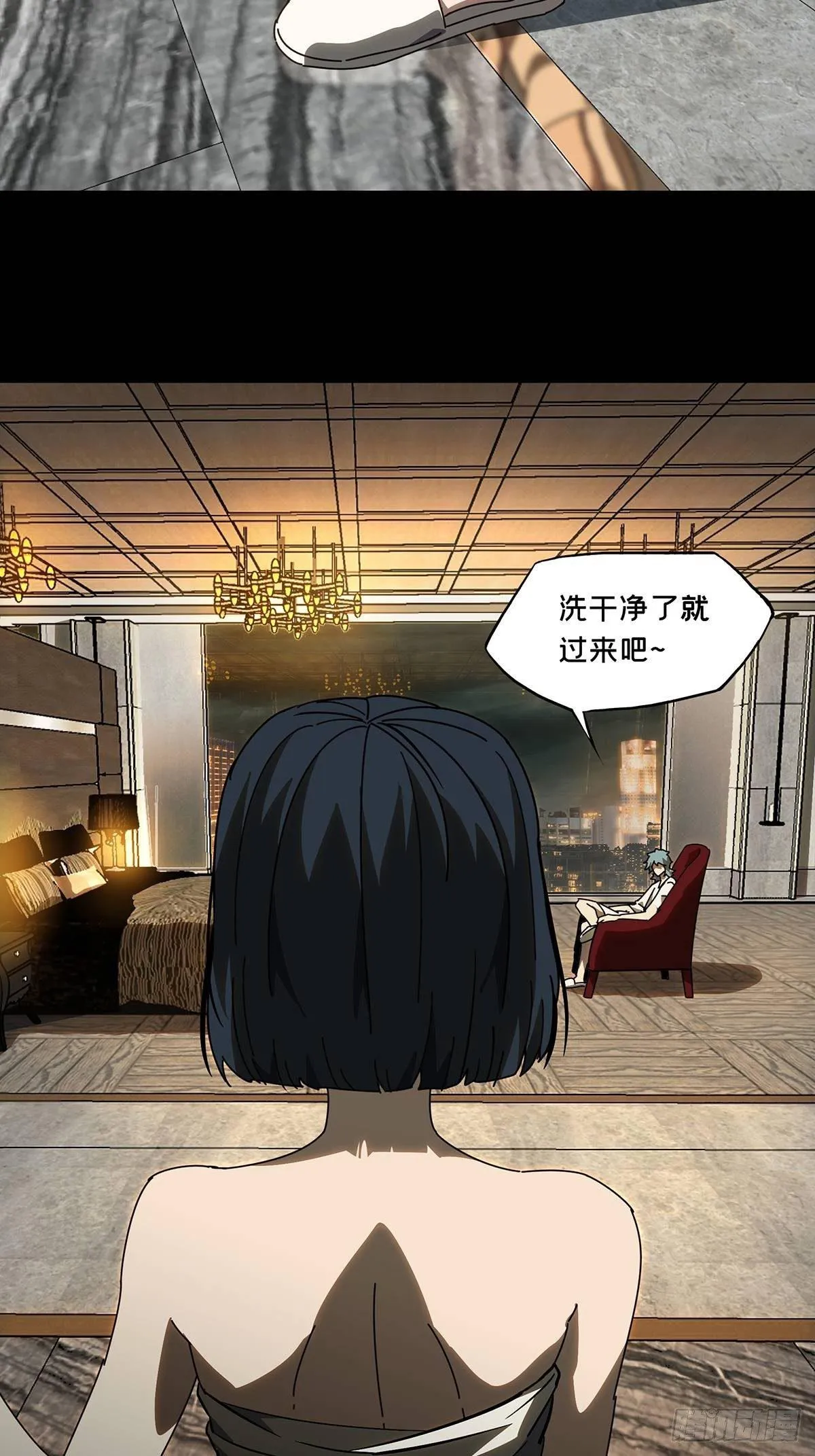 第六十八章_至死不渝上 第4页