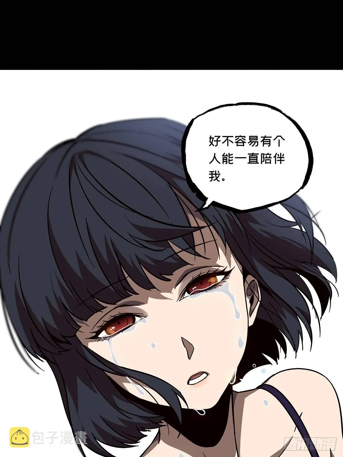 第六十八章_至死不渝上 第28页